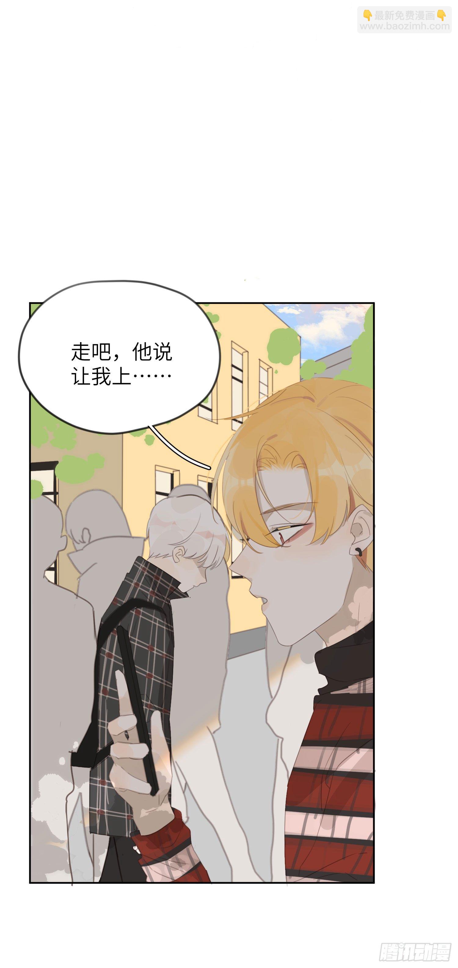 发泄的方式……14