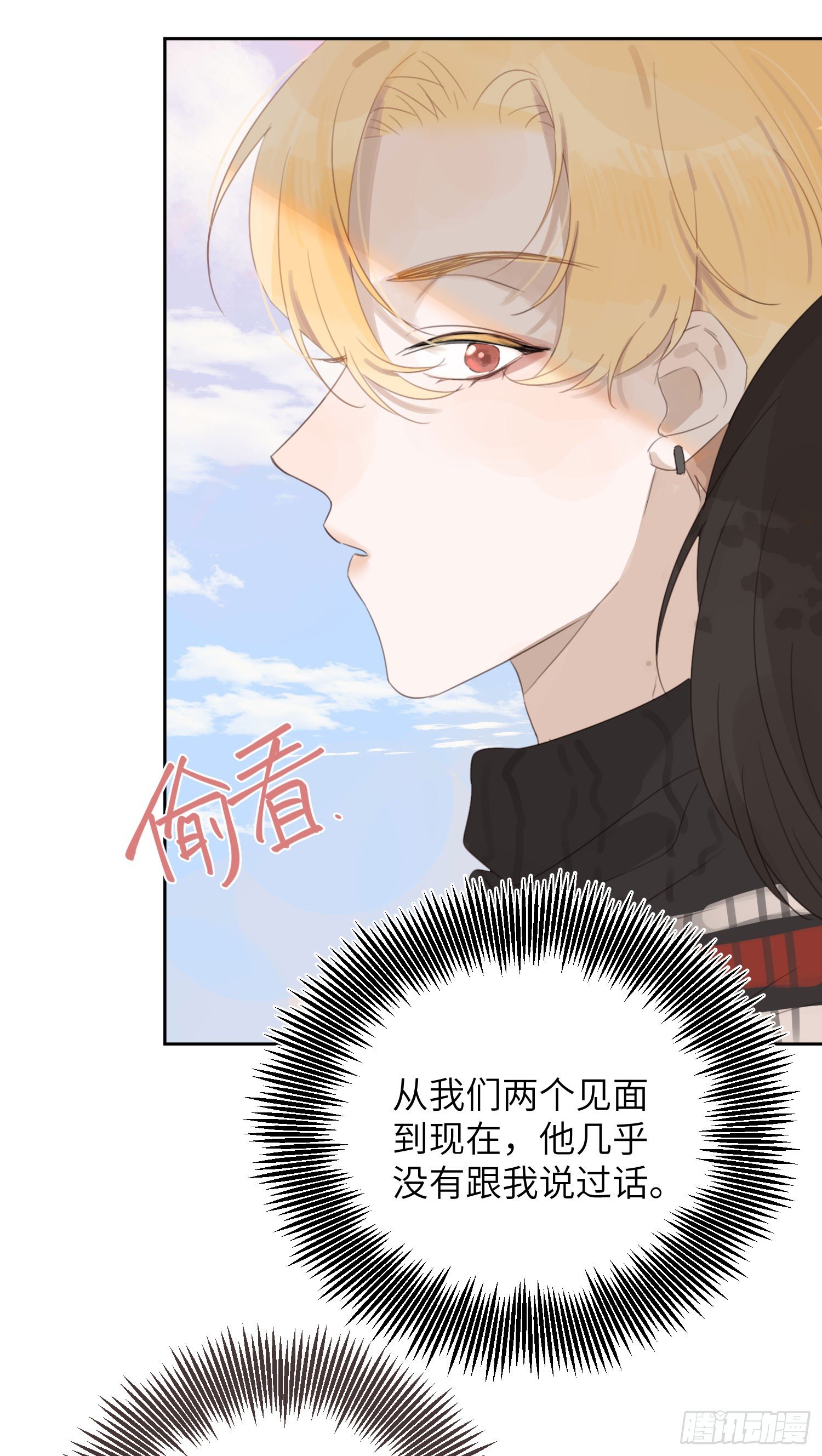 发泄的方式……20