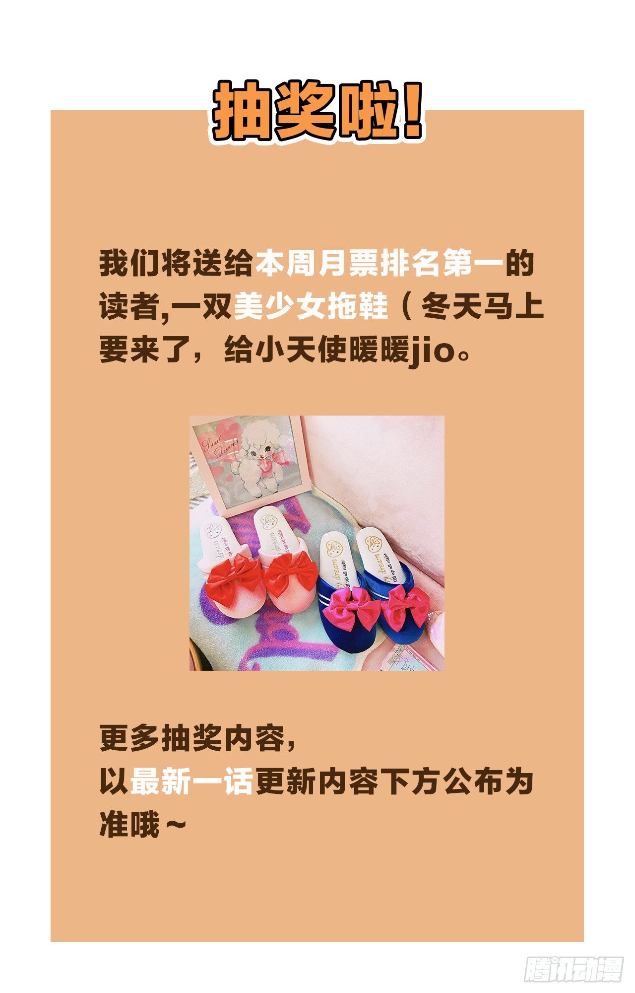 发泄的方式……35