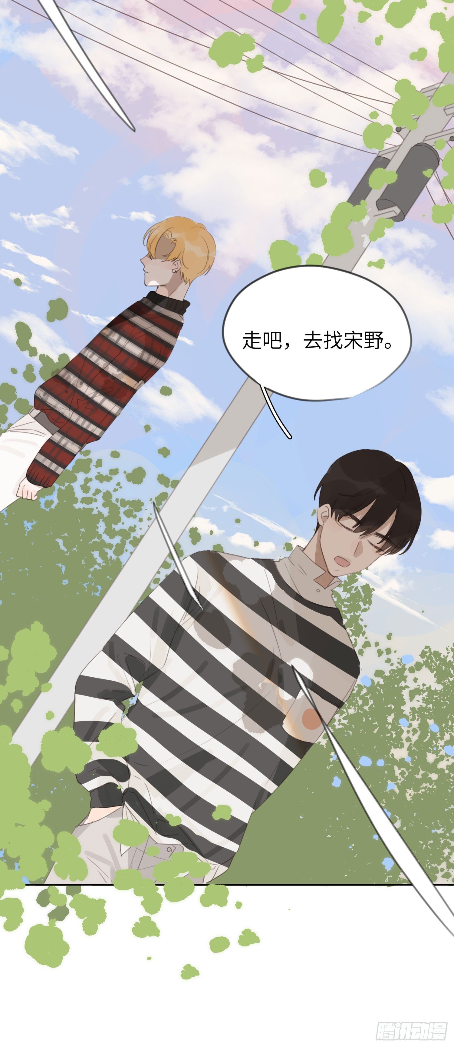 发泄的方式……5