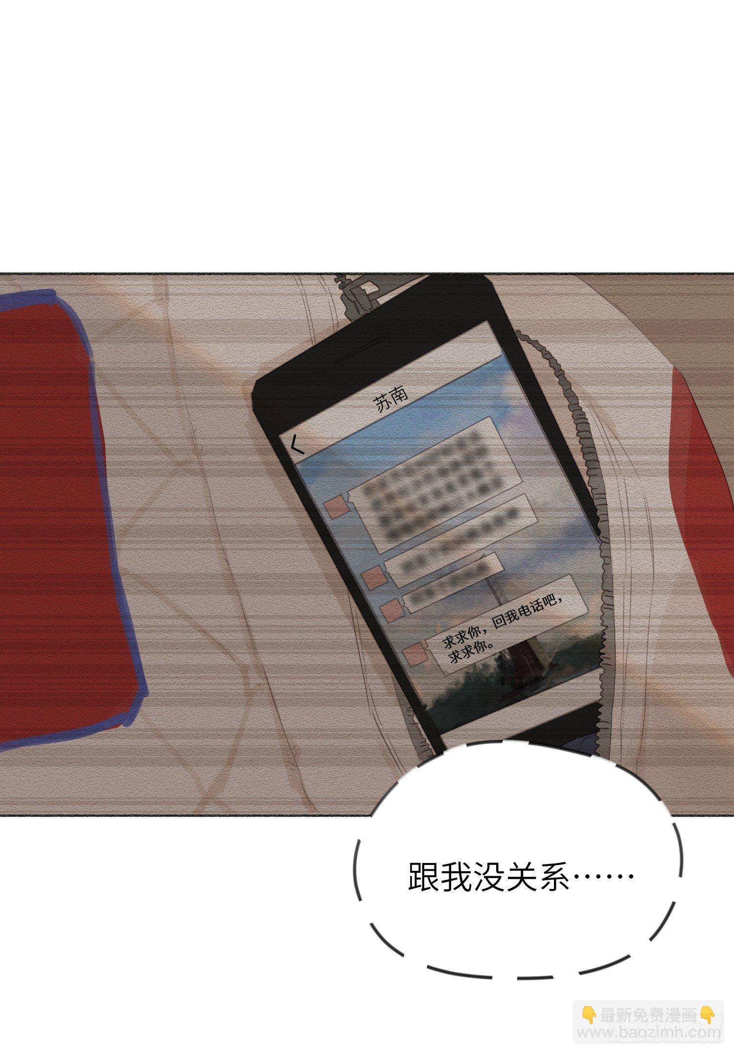 发泄的方式……8