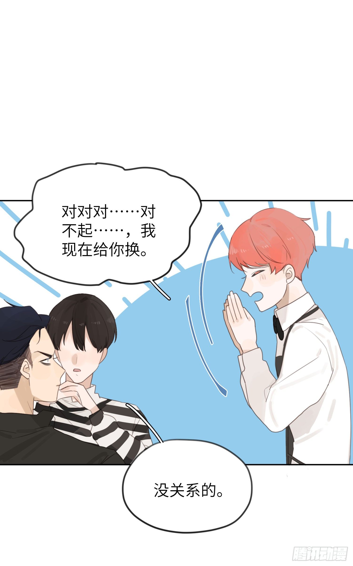 没有人在乎我15