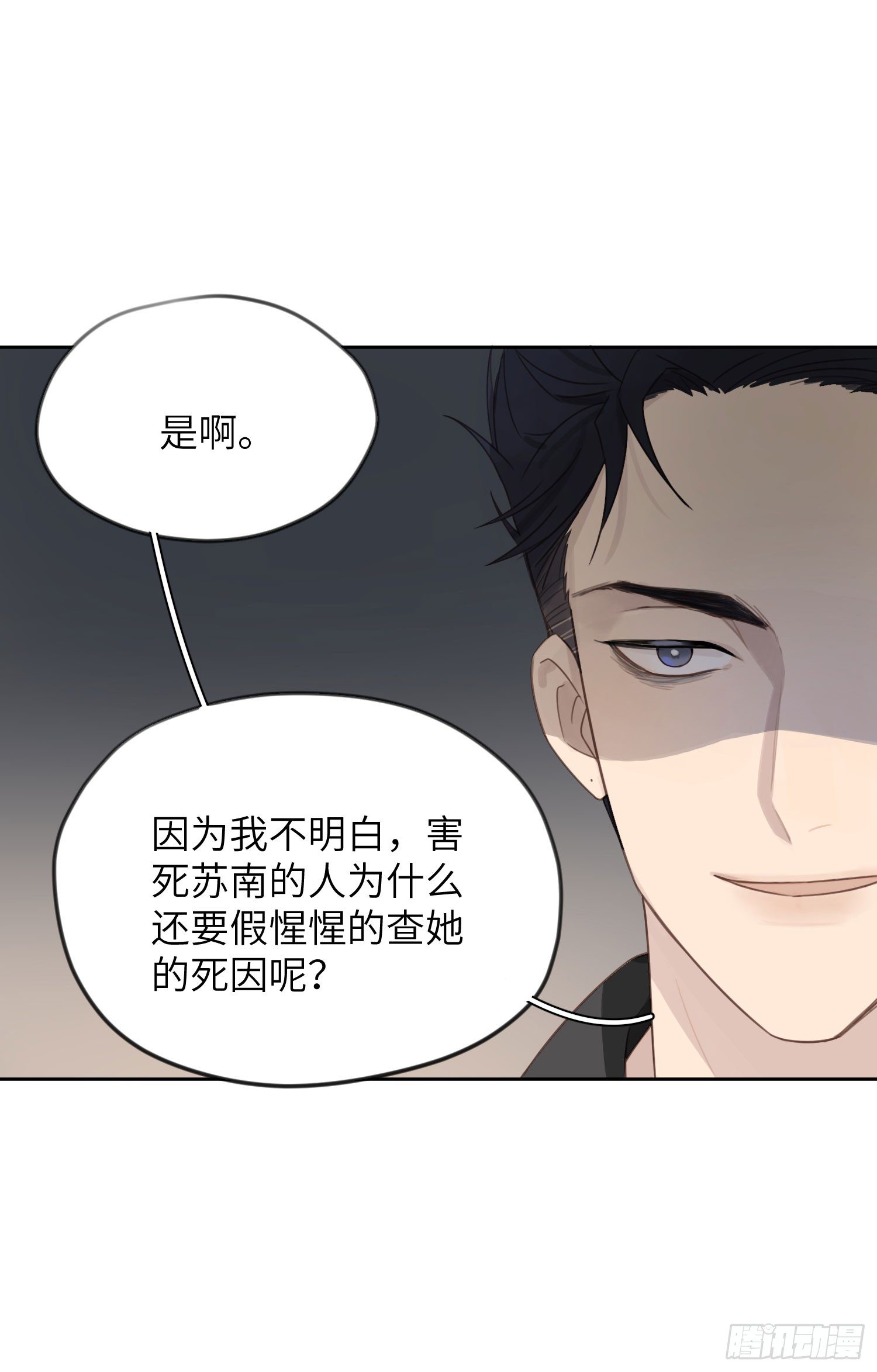 没有人在乎我18