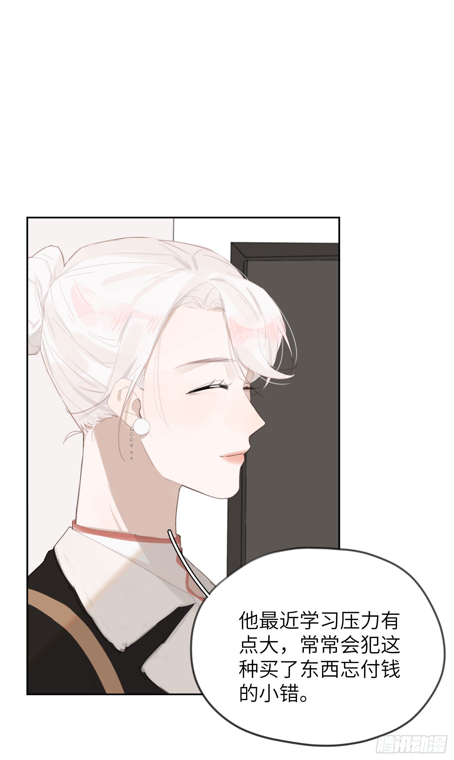 没有人在乎我24
