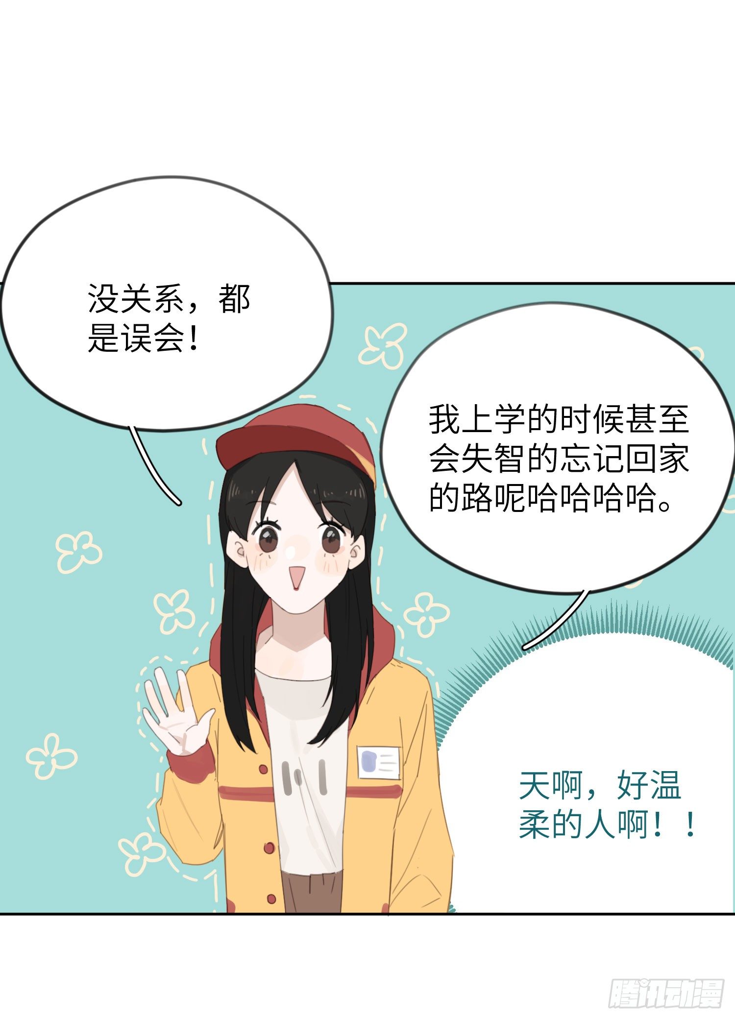 没有人在乎我26