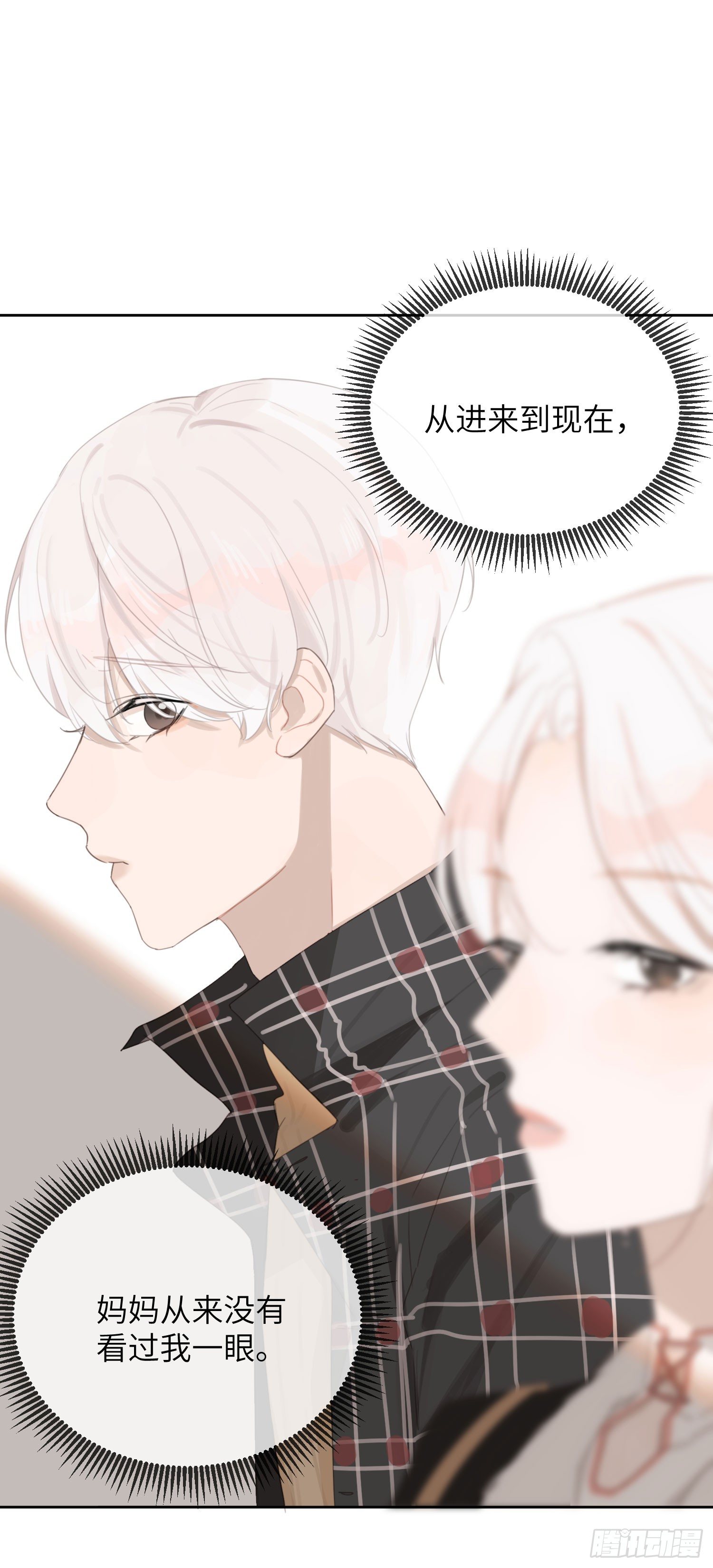 没有人在乎我27