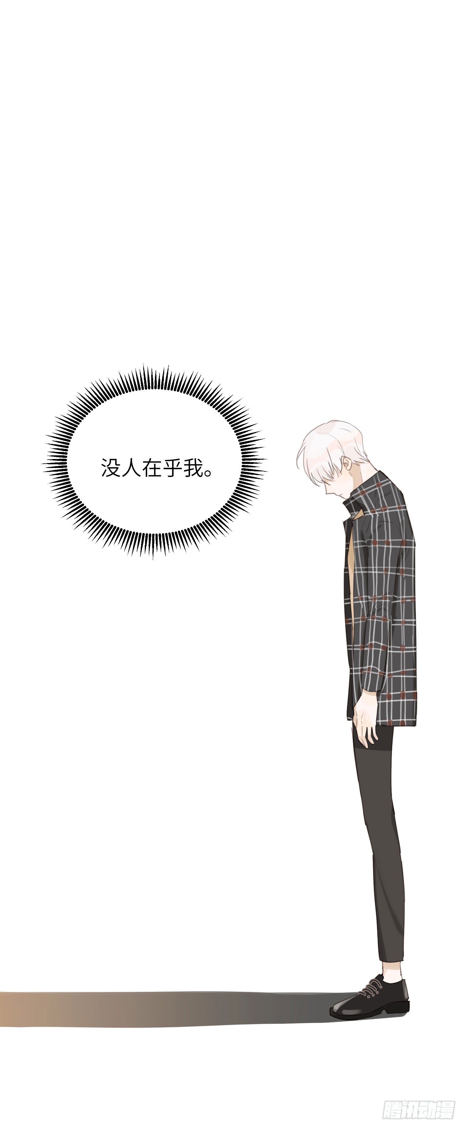 没有人在乎我29
