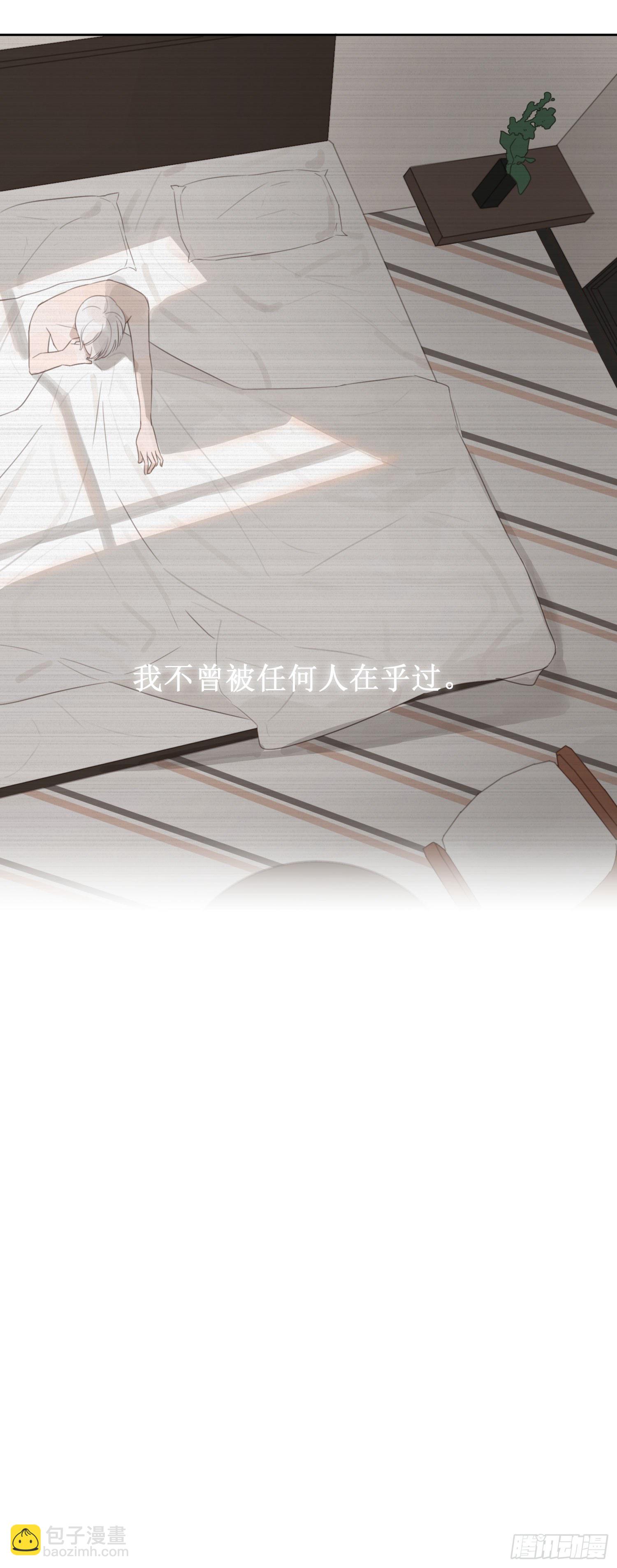 没有人在乎我32