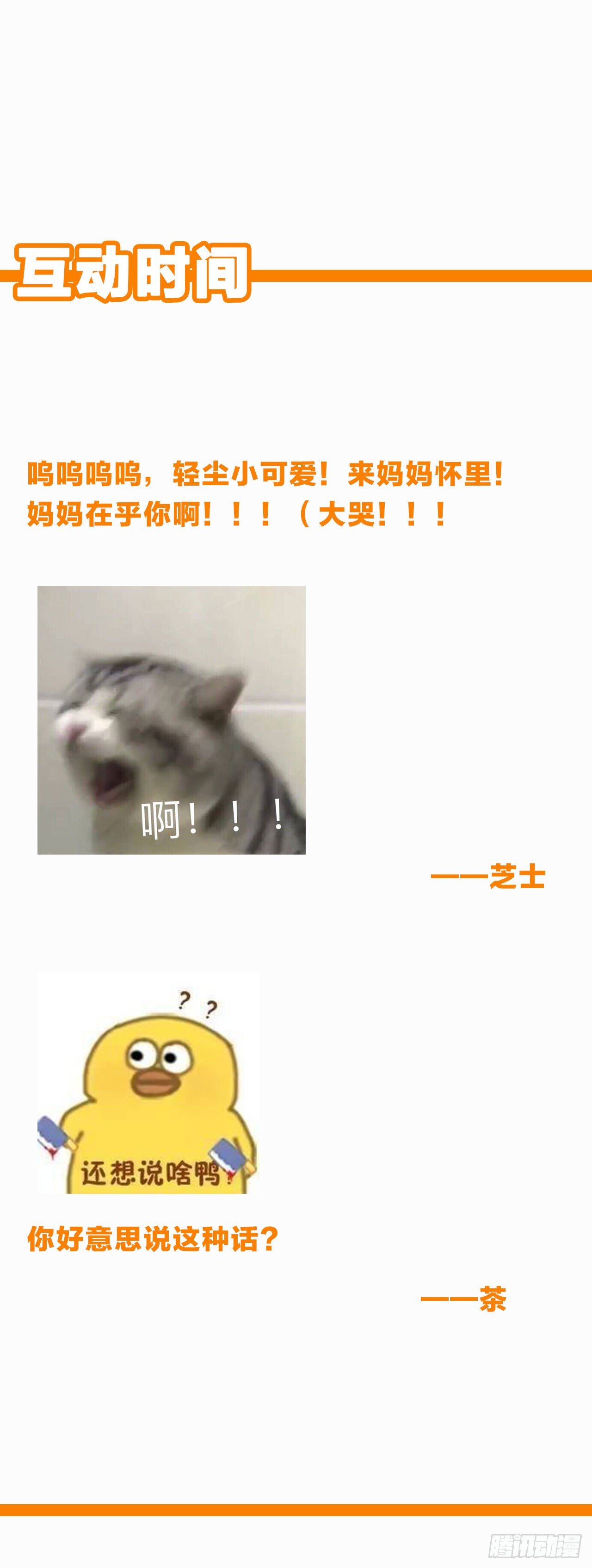 没有人在乎我33