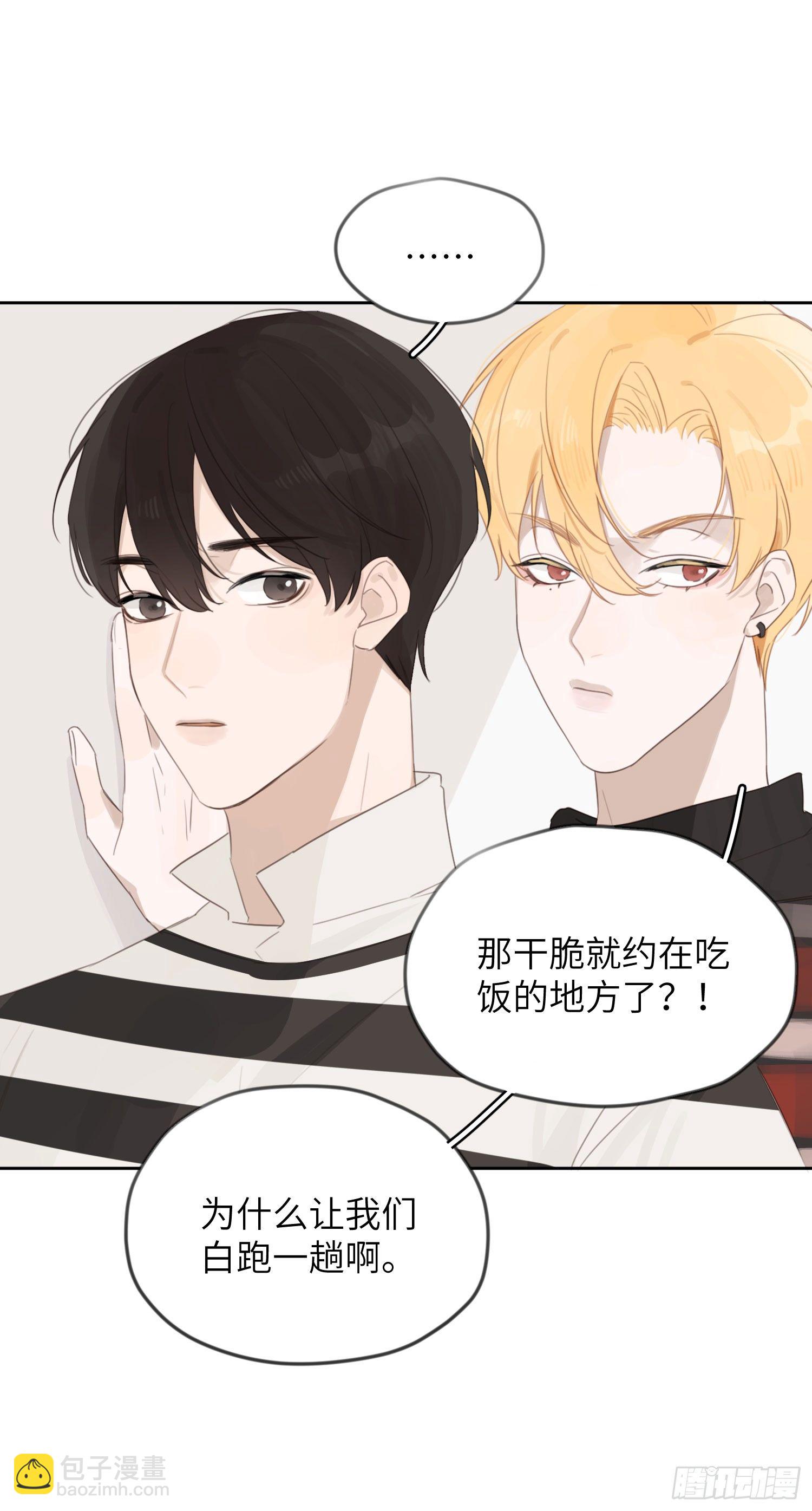 没有人在乎我8