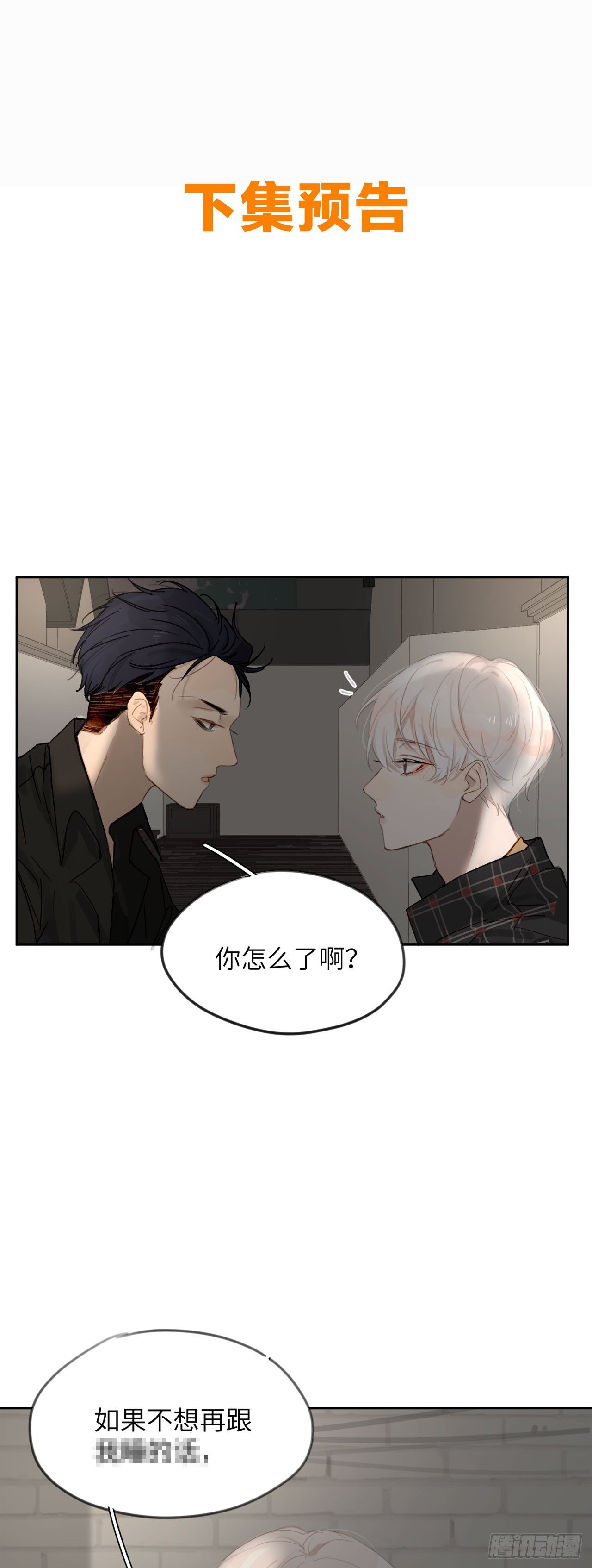 再试一次吧！29