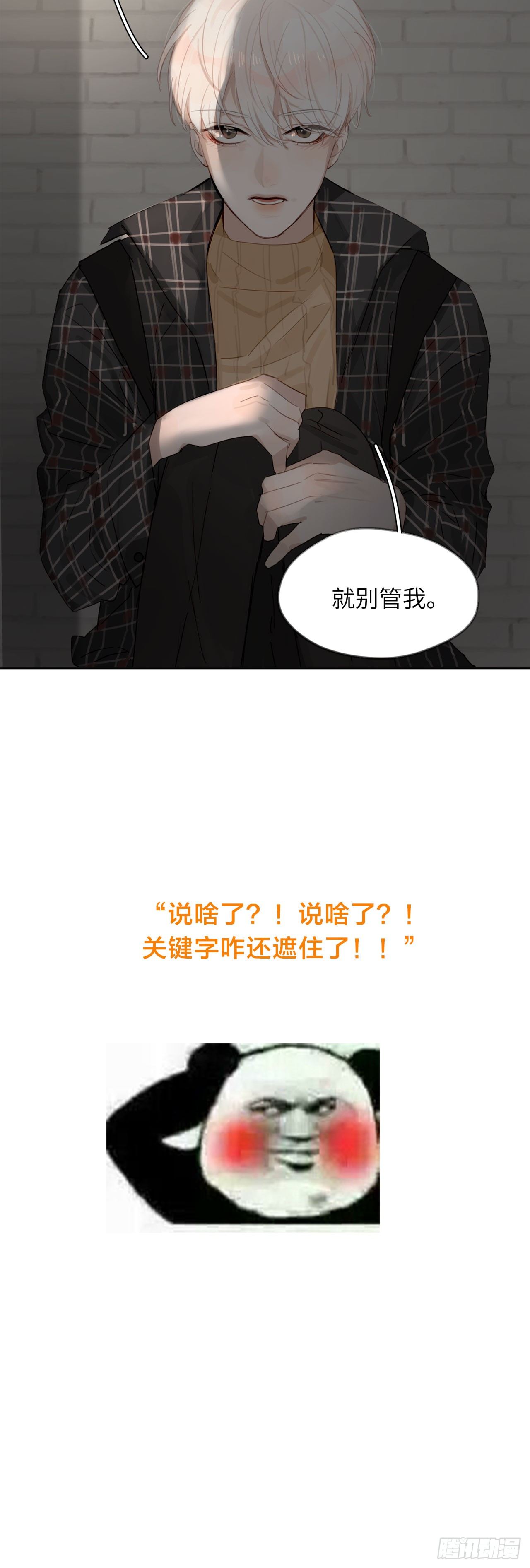 再试一次吧！30
