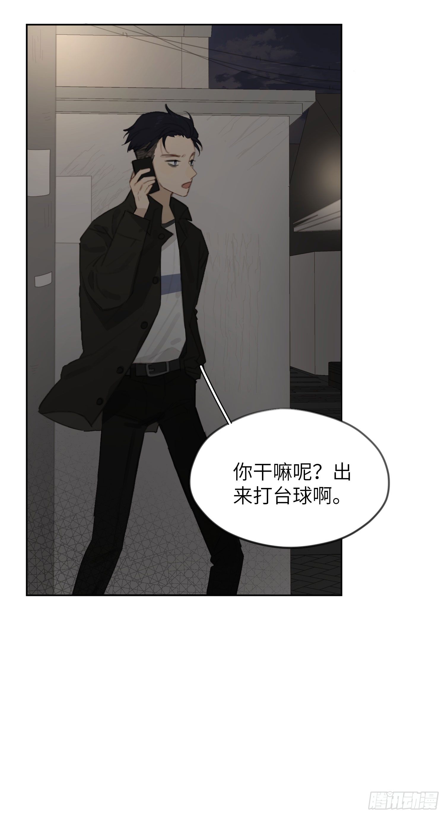 忽冷忽热的“关心”11