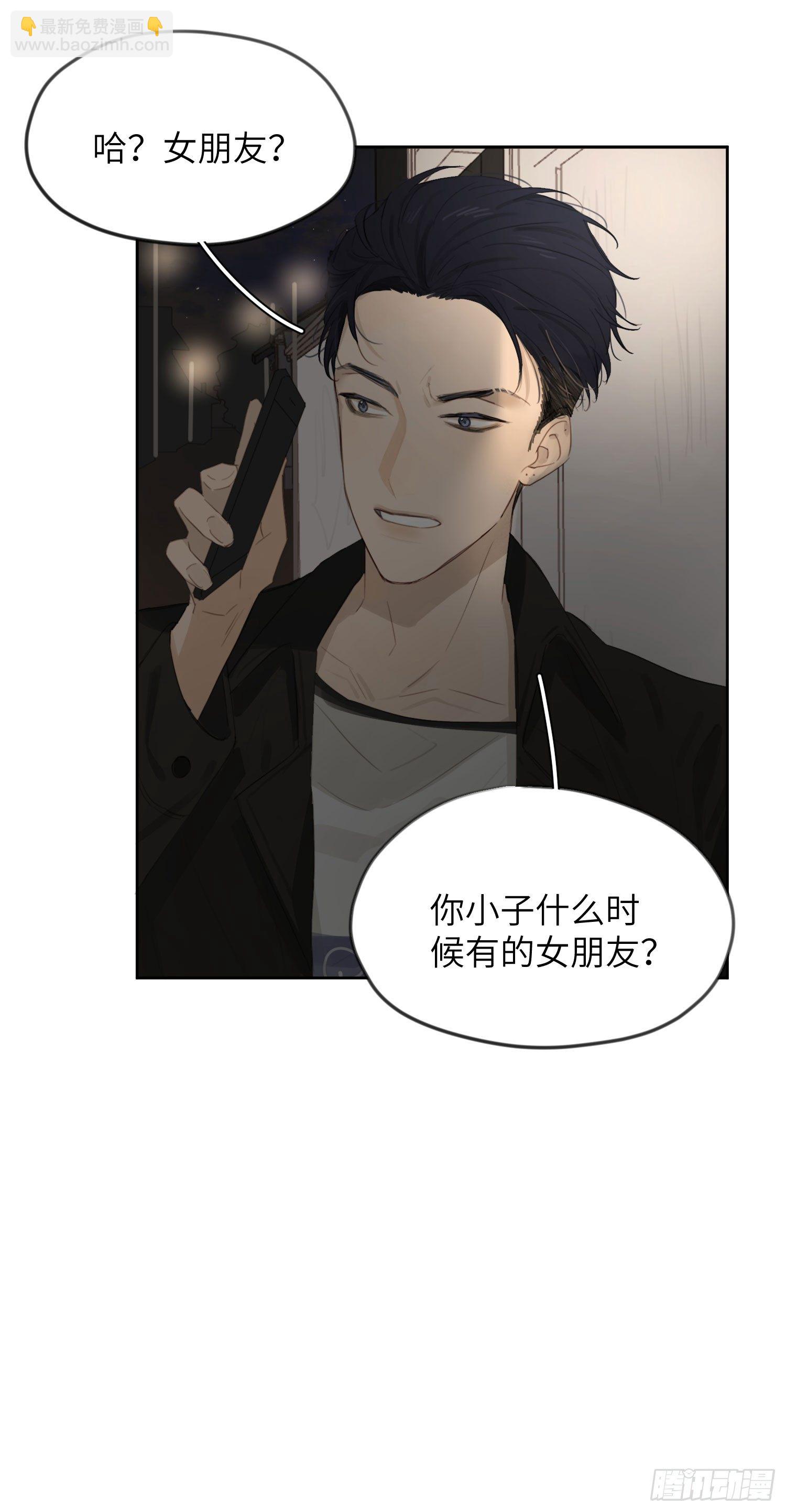 忽冷忽热的“关心”12