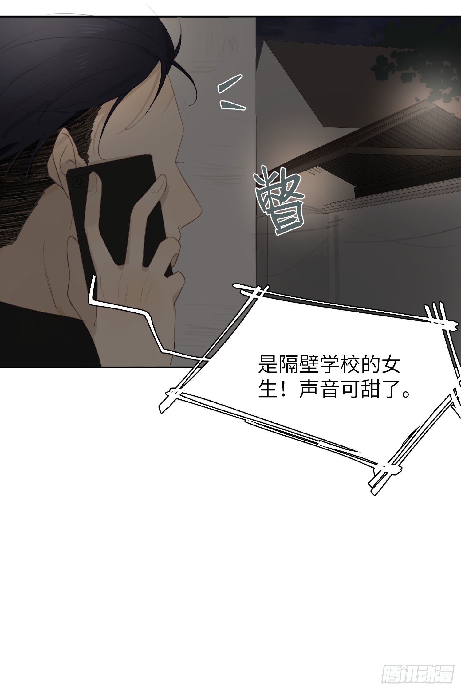 忽冷忽热的“关心”13