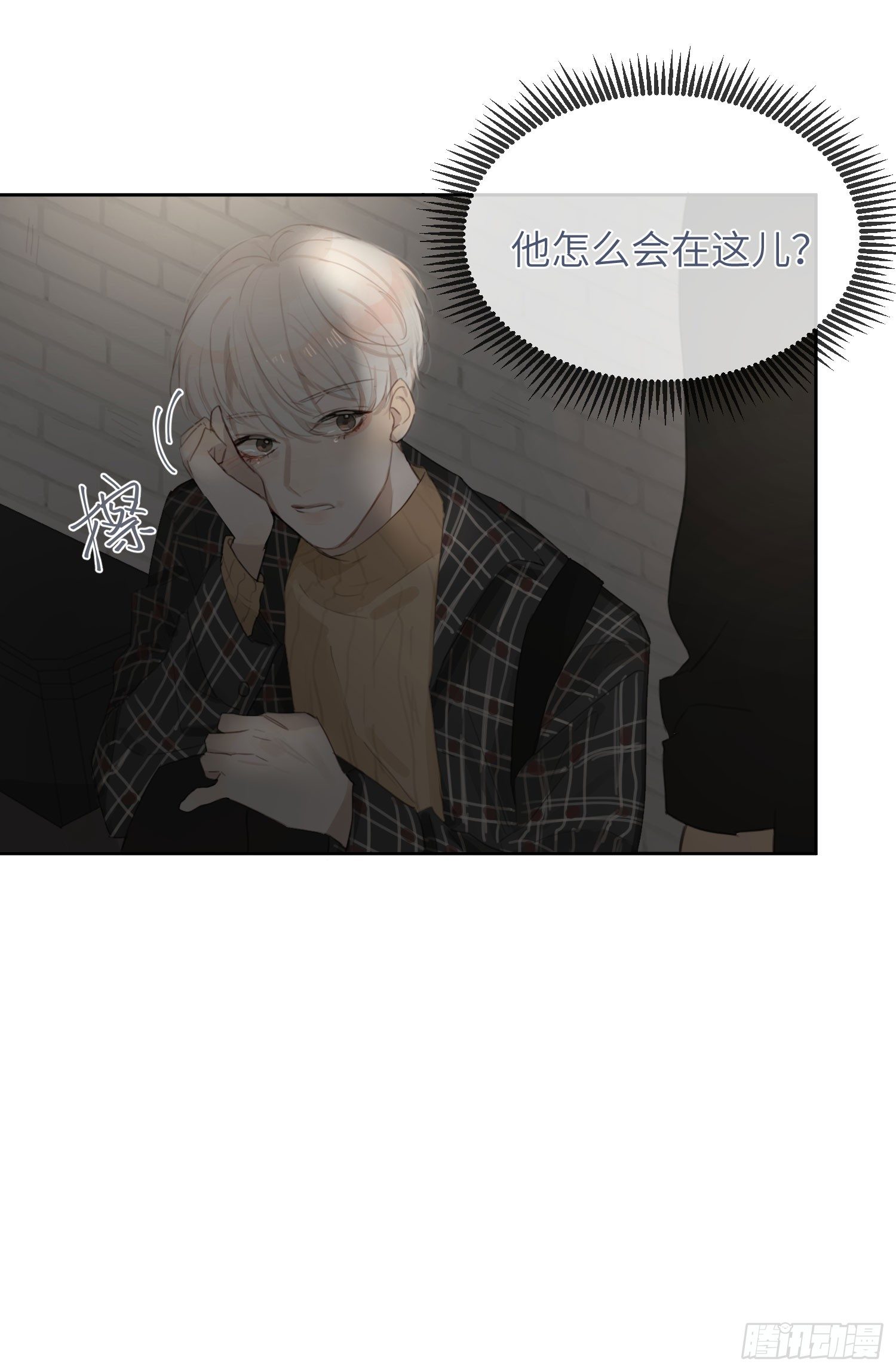 忽冷忽热的“关心”19