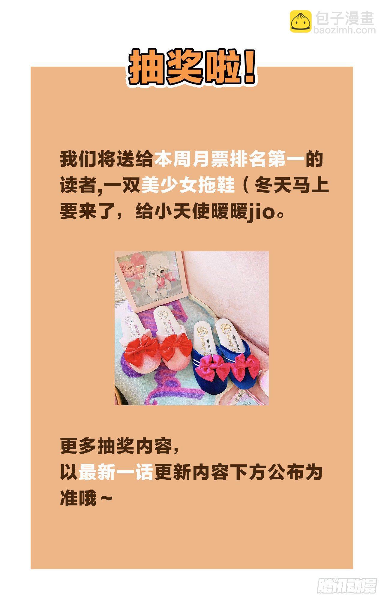 忽冷忽热的“关心”36