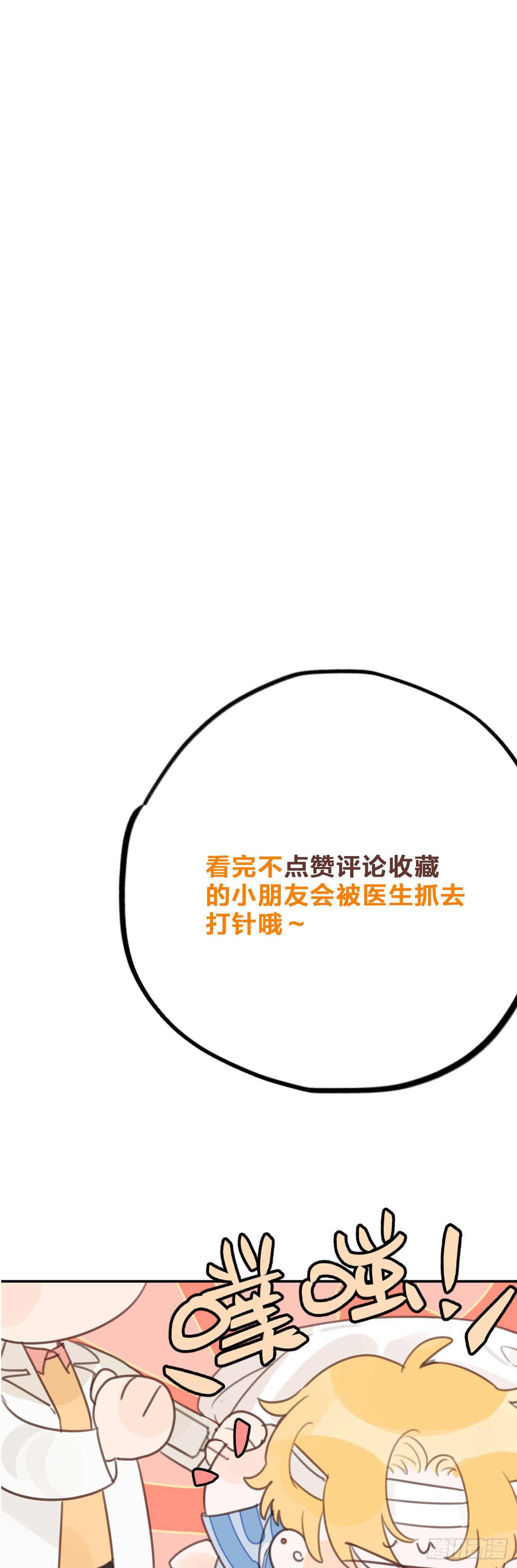 忽冷忽热的“关心”37