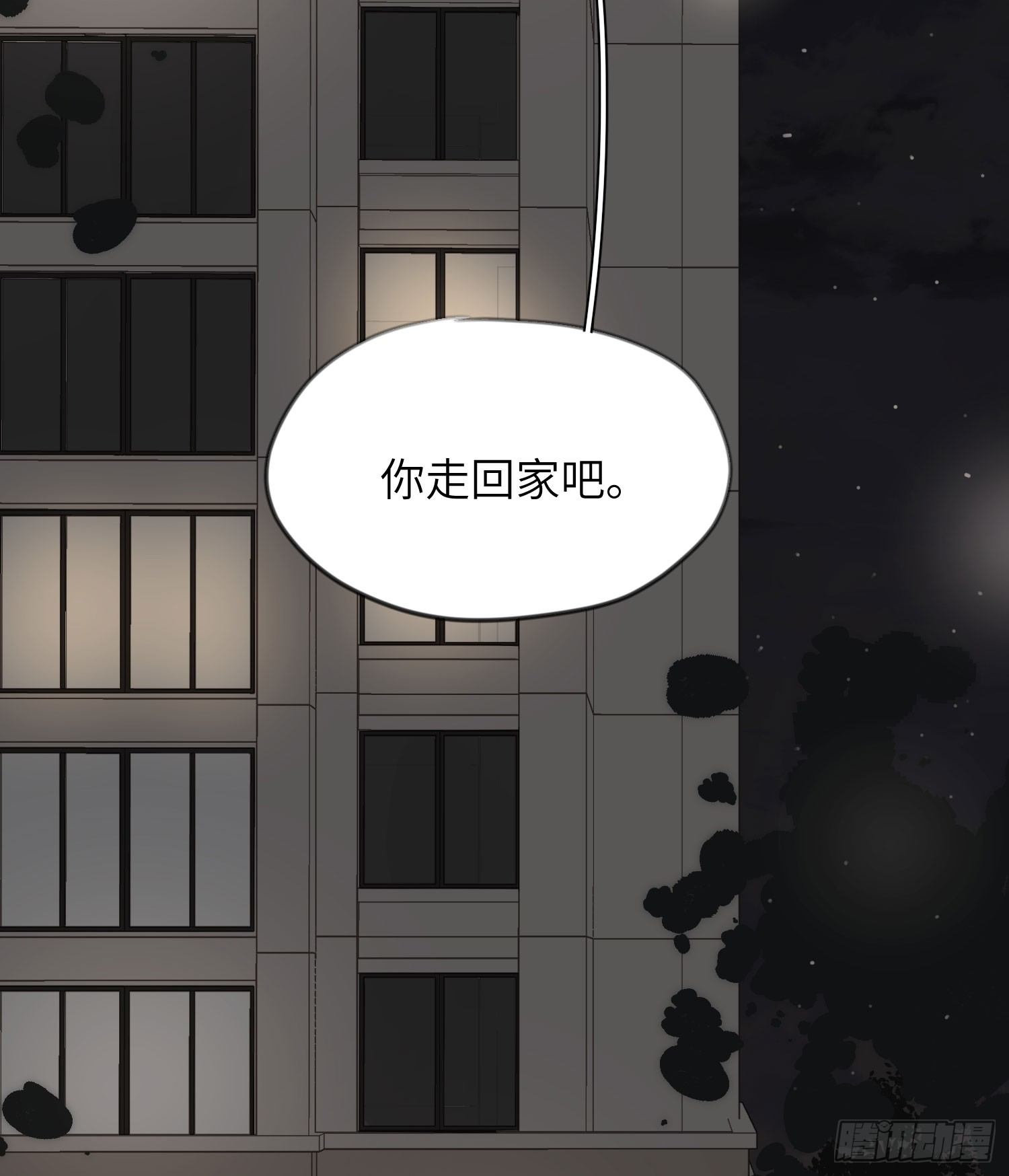 忽冷忽热的“关心”7