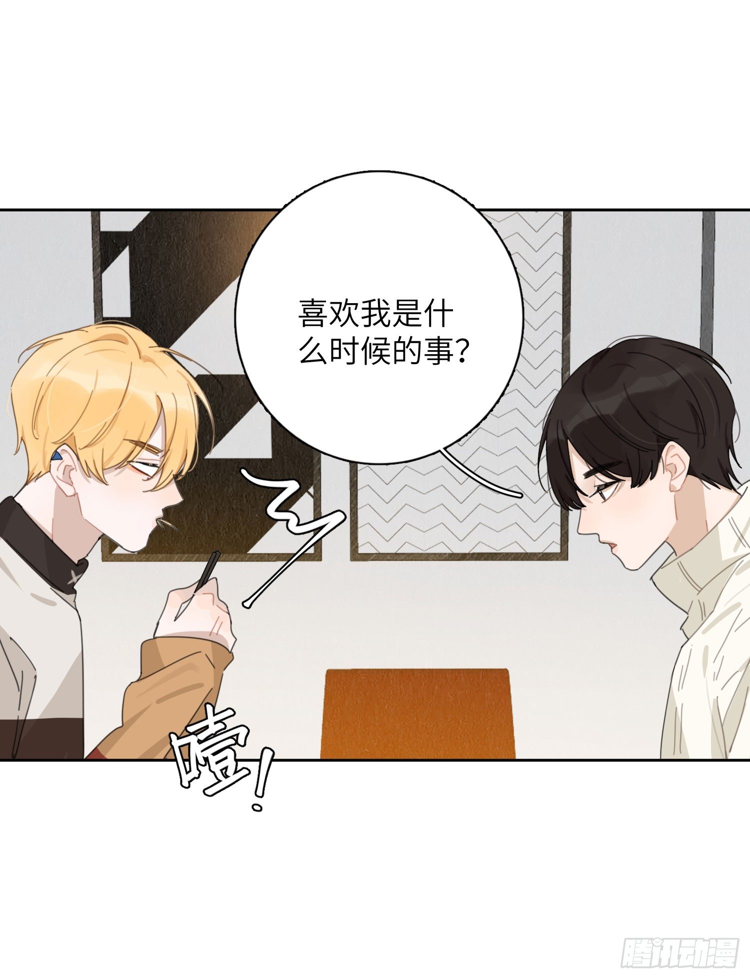 我会为你们应援的！12