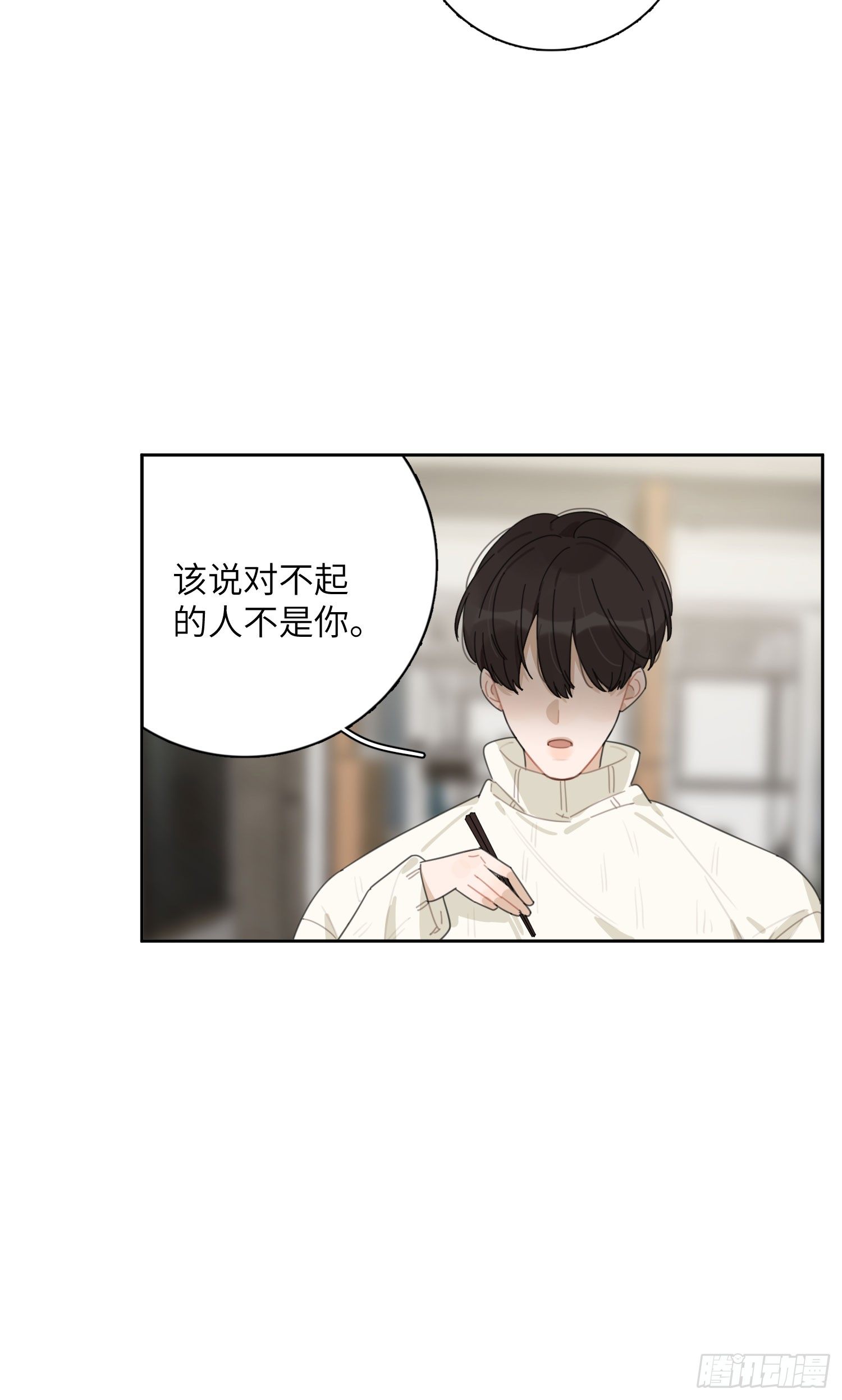 我会为你们应援的！14