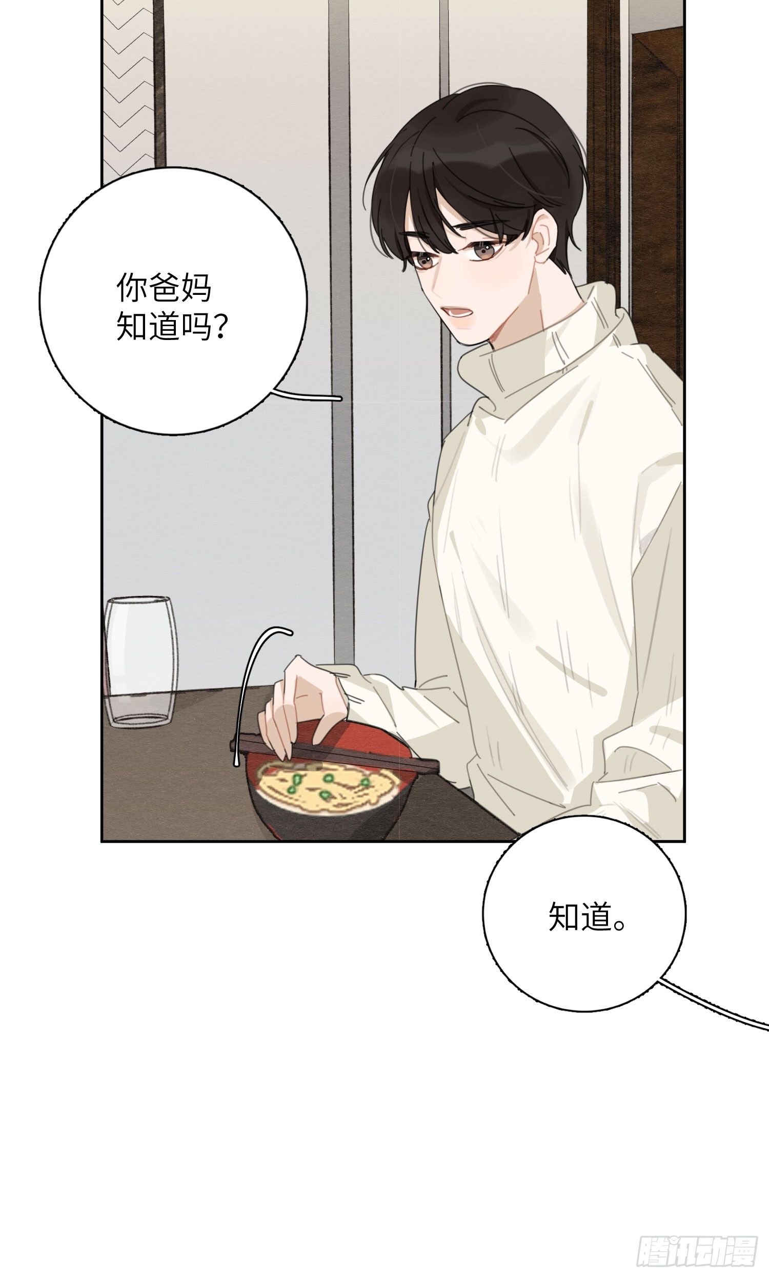 我会为你们应援的！17