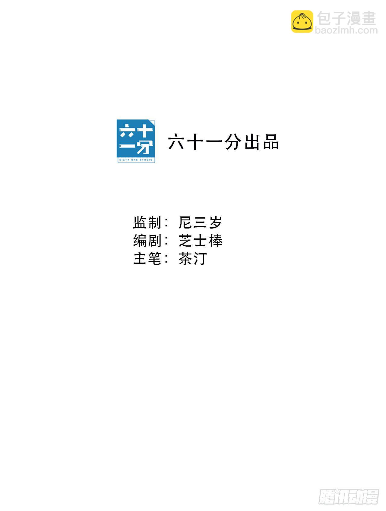我会为你们应援的！2