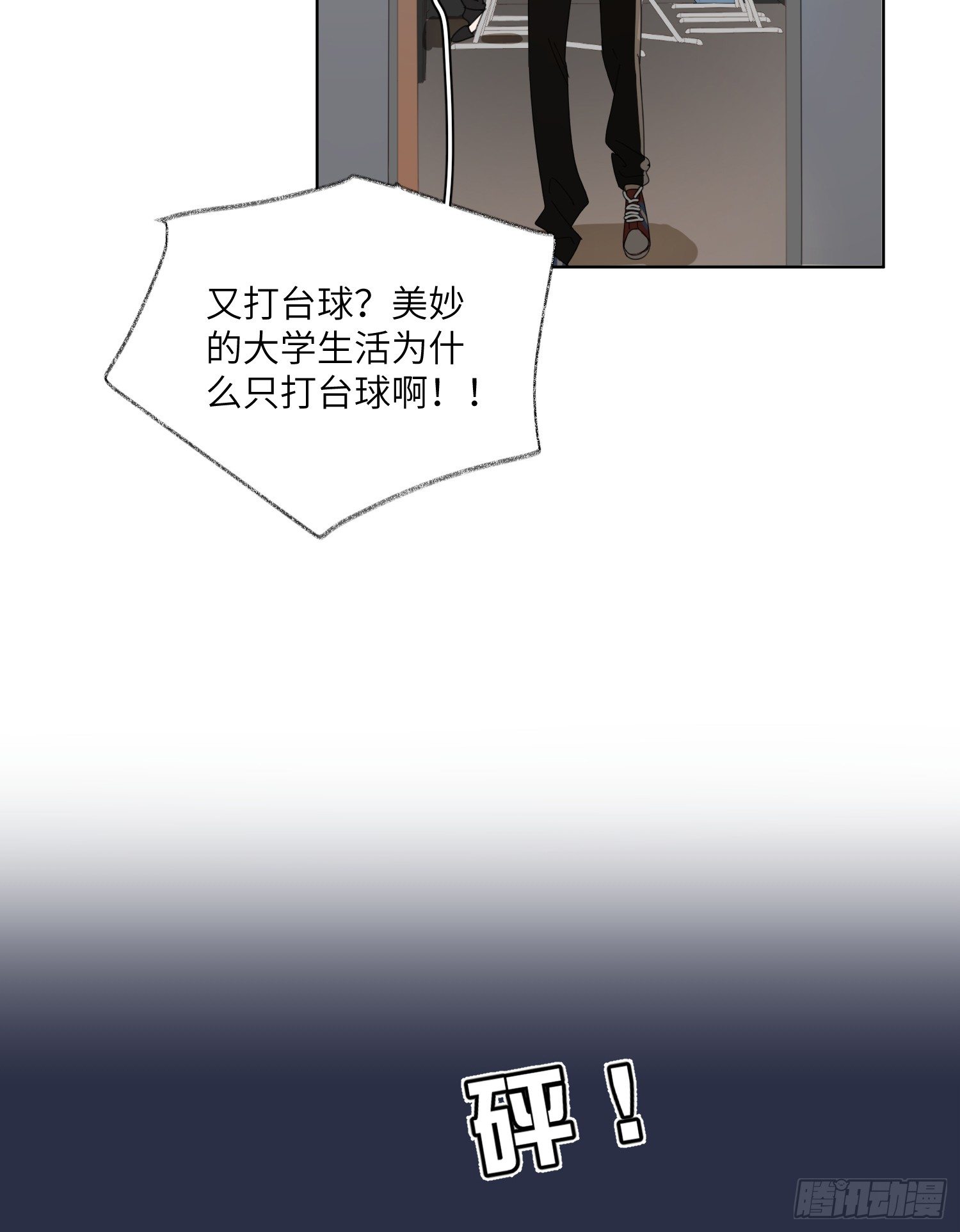 把你的脏手拿开！13