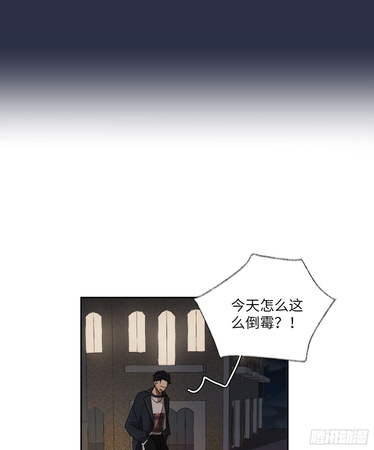 把你的脏手拿开！14