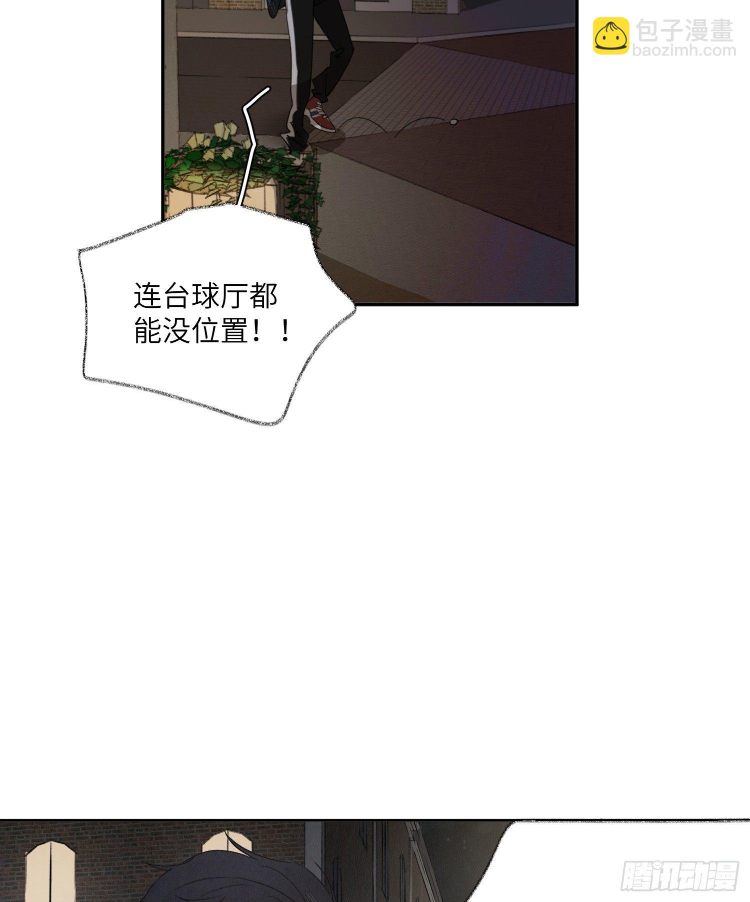 把你的脏手拿开！15