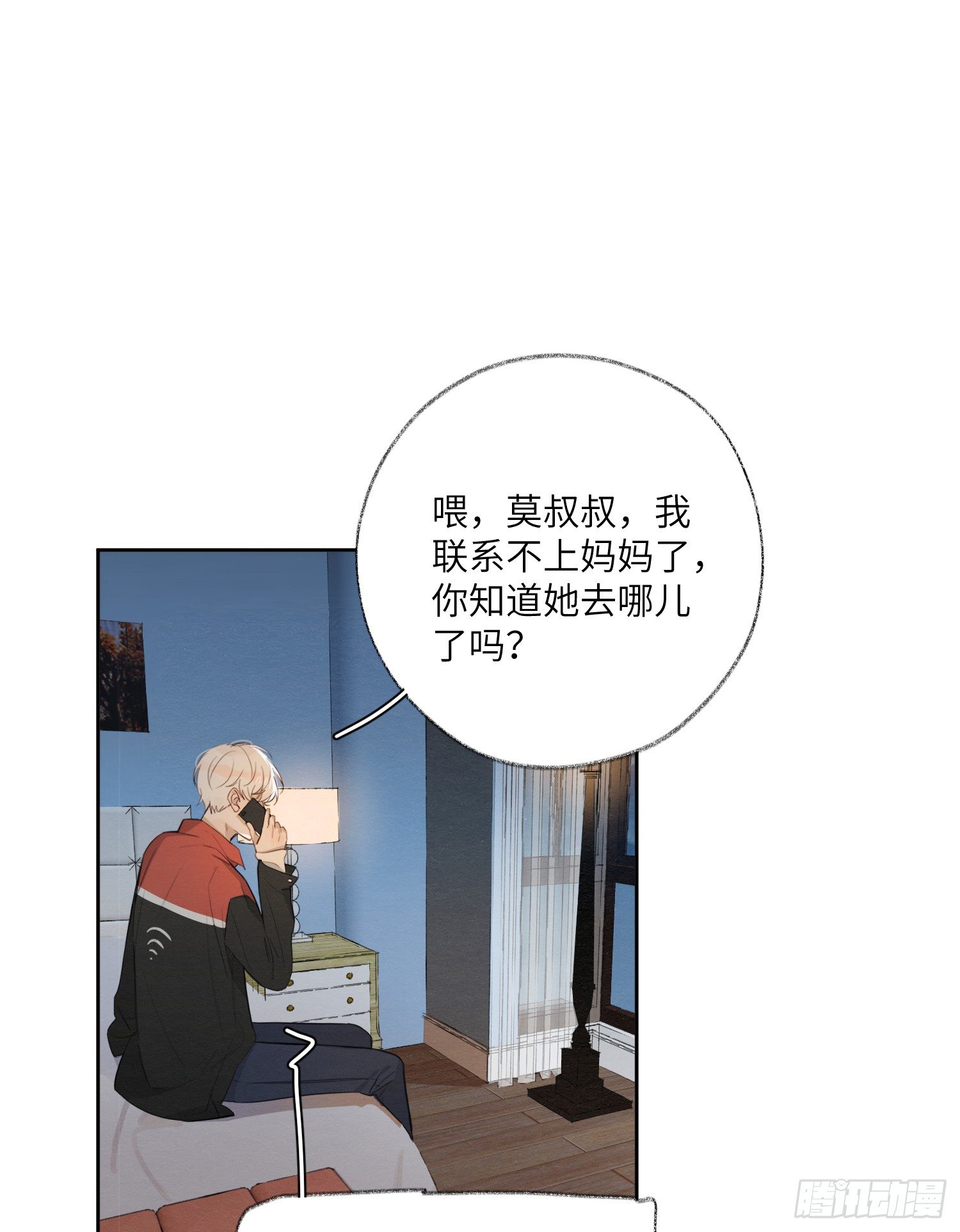 把你的脏手拿开！3