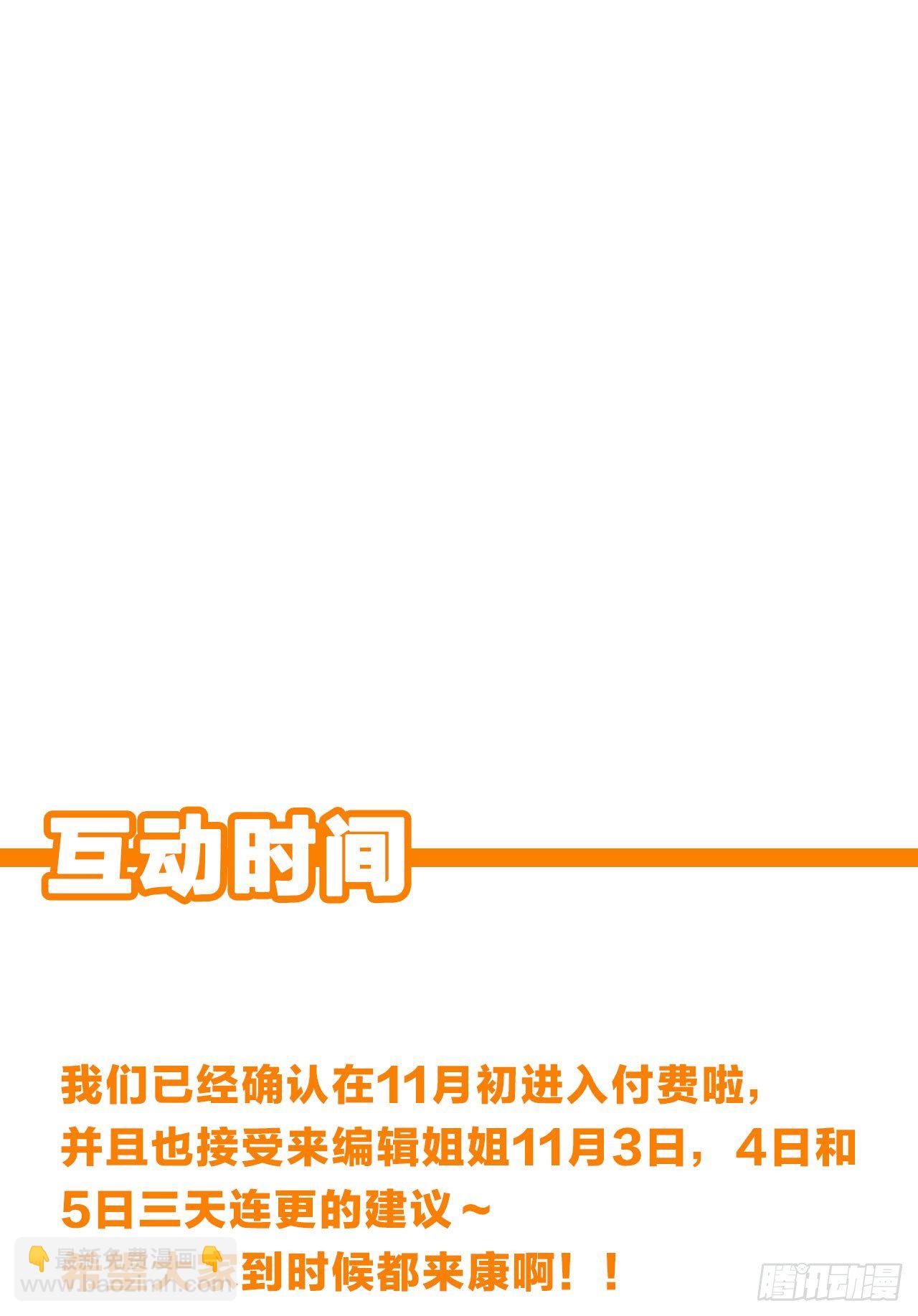 把你的脏手拿开！40