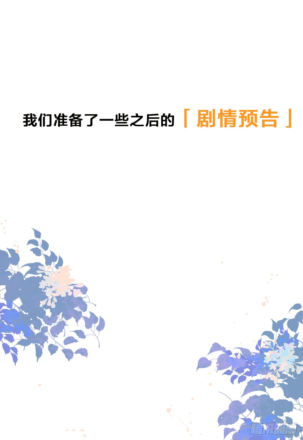 收费公告3