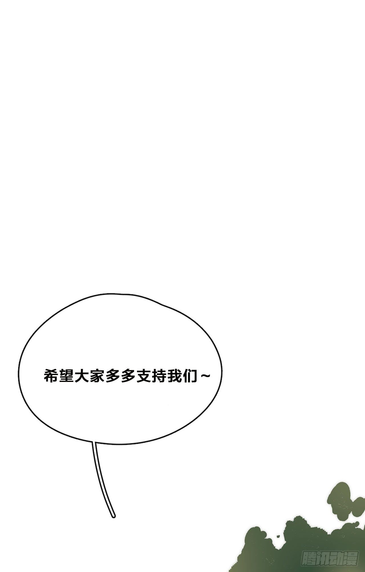 收费公告7