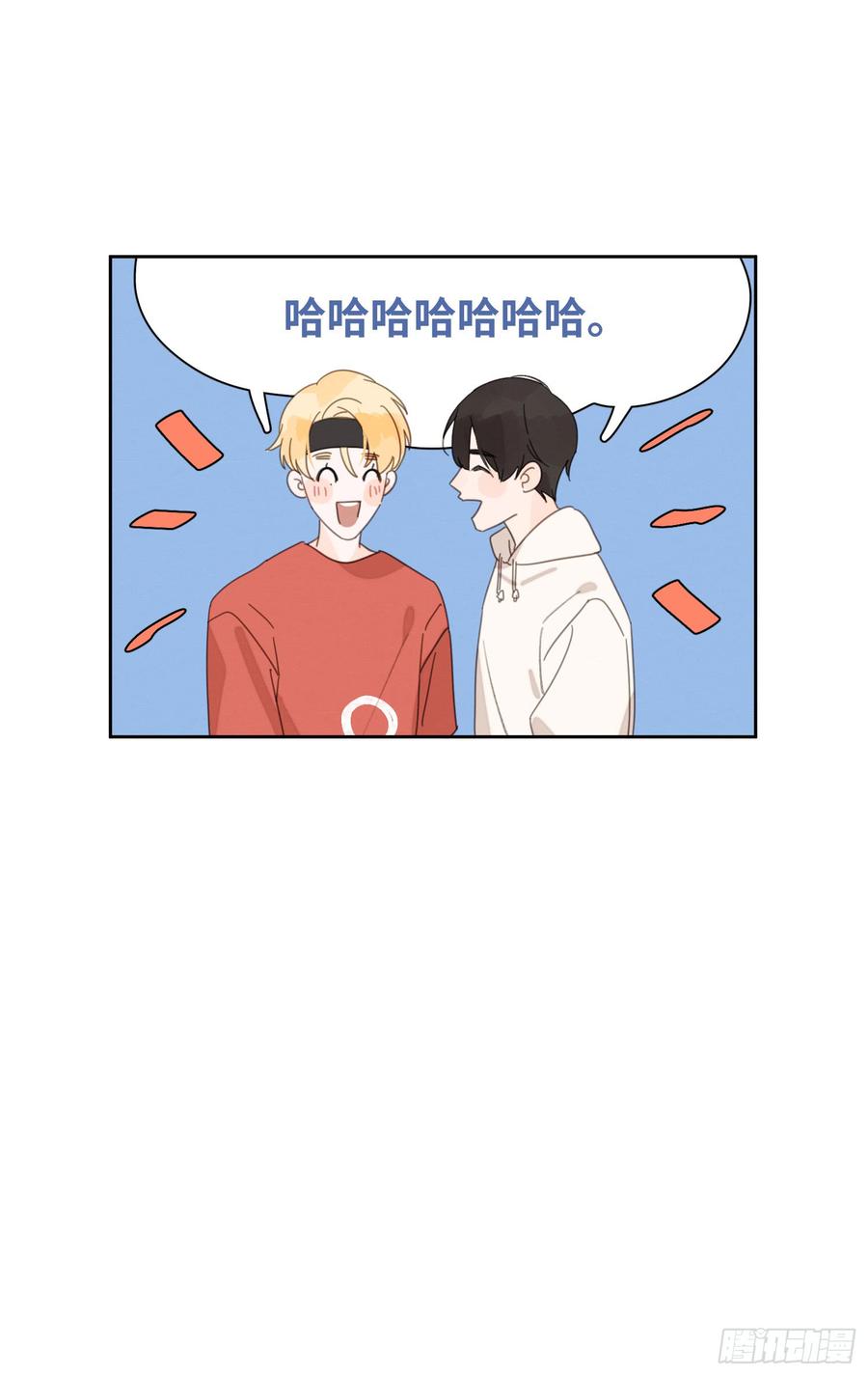 我喜欢的人最可爱！！18