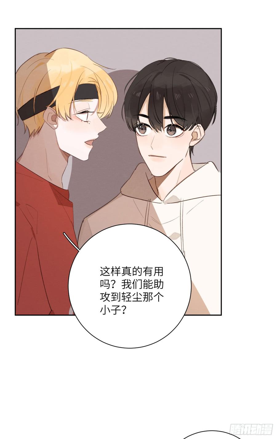 我喜欢的人最可爱！！19