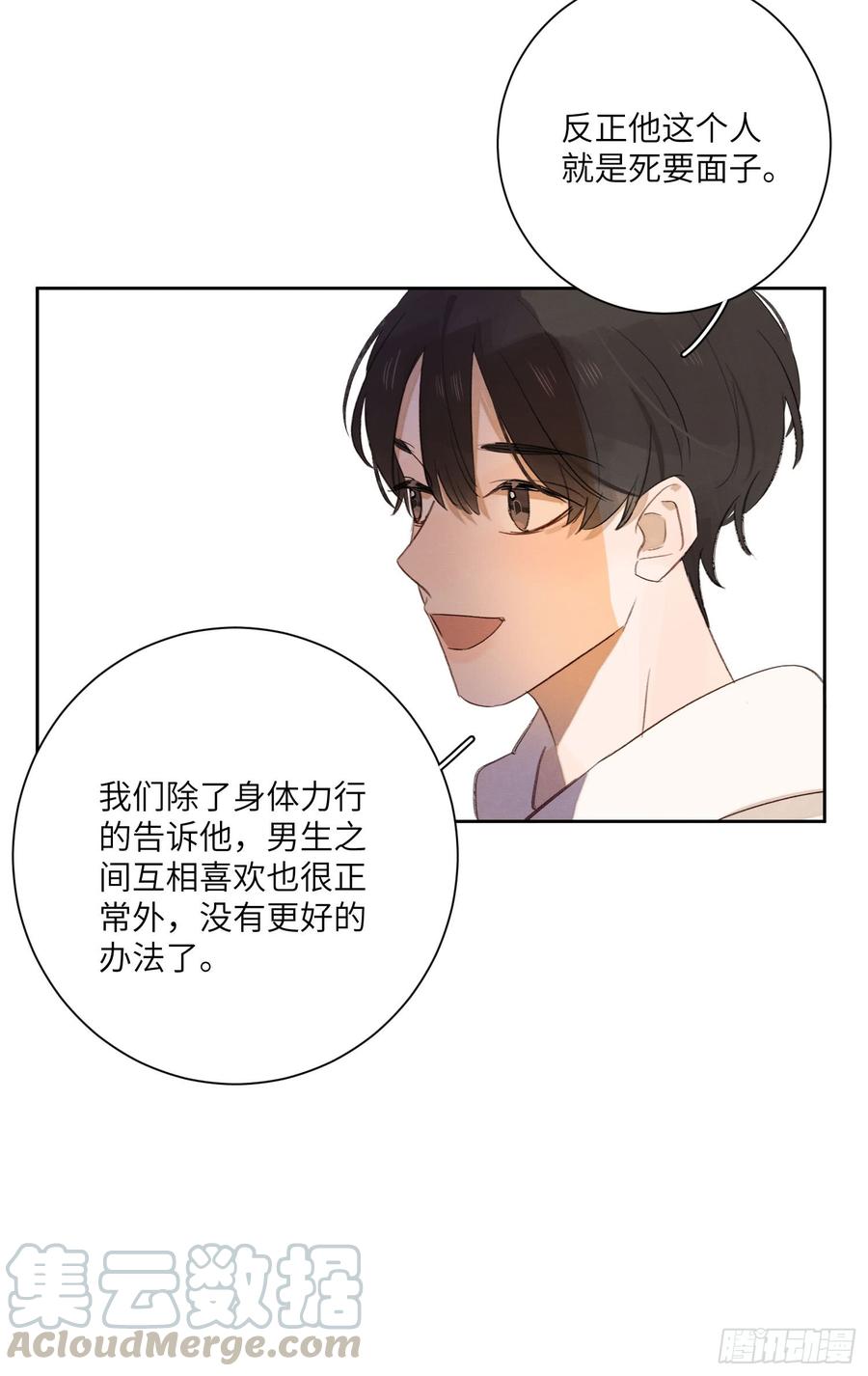 我喜欢的人最可爱！！20