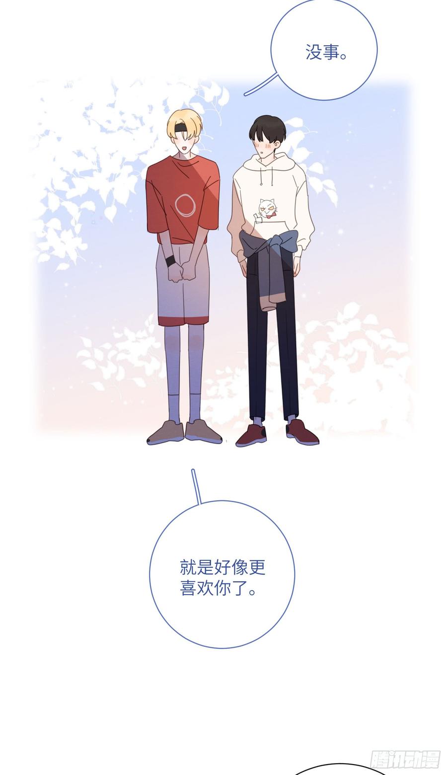 我喜欢的人最可爱！！22