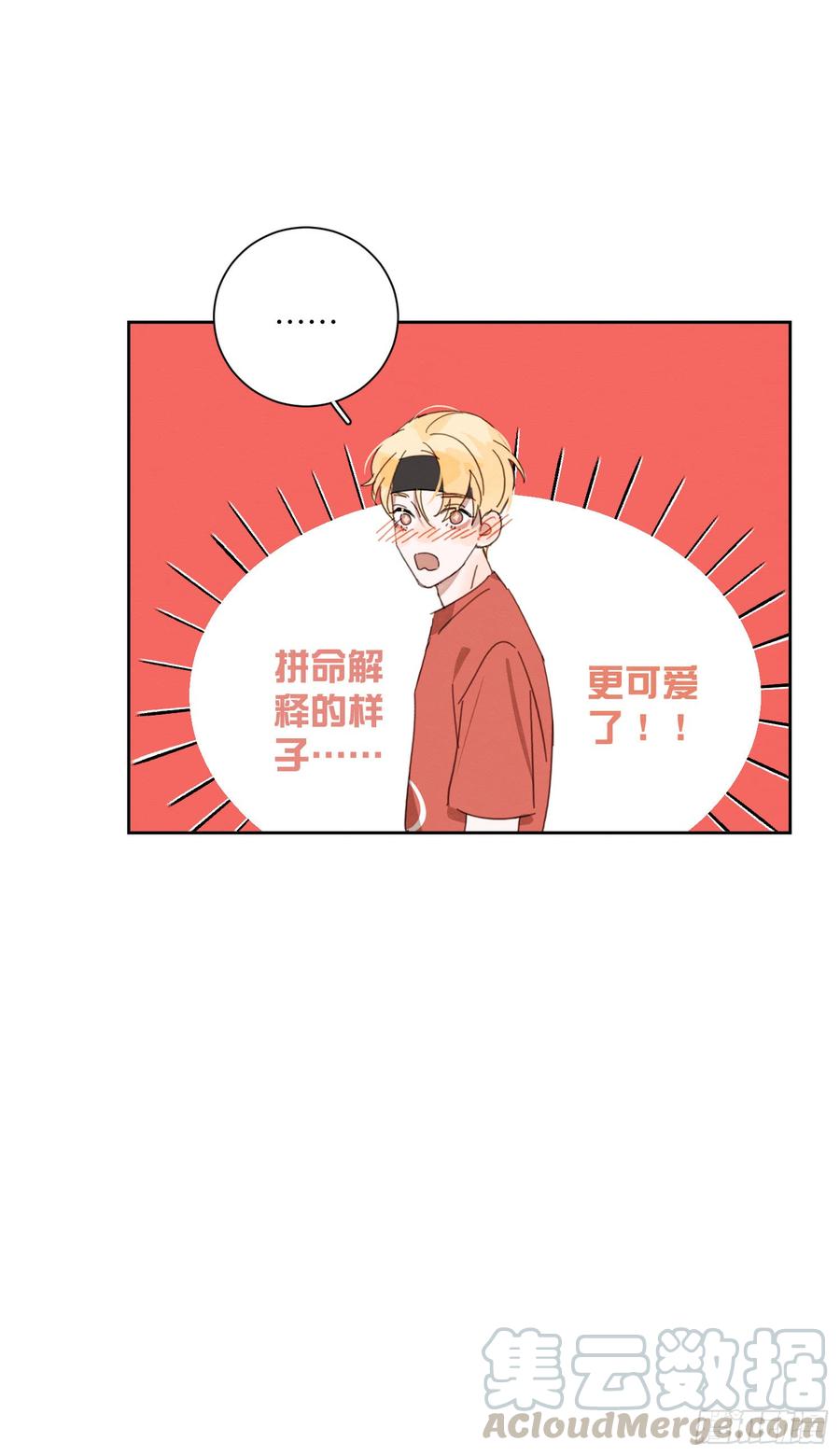 我喜欢的人最可爱！！24