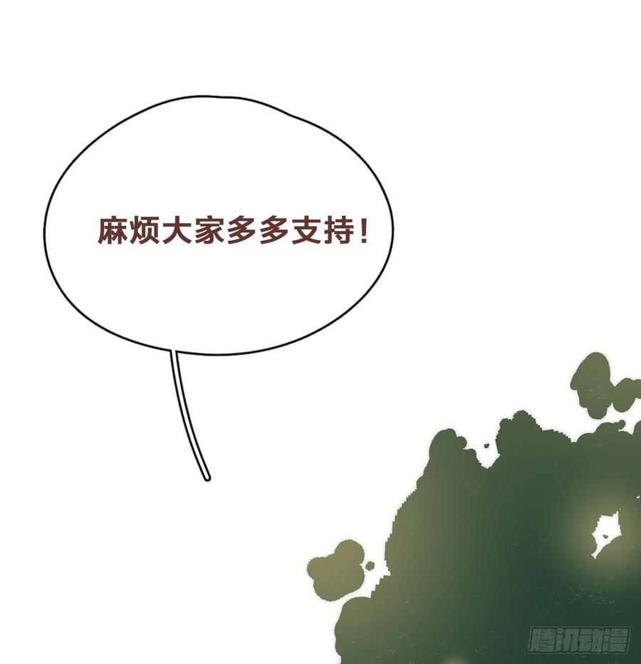 我喜欢的人最可爱！！27