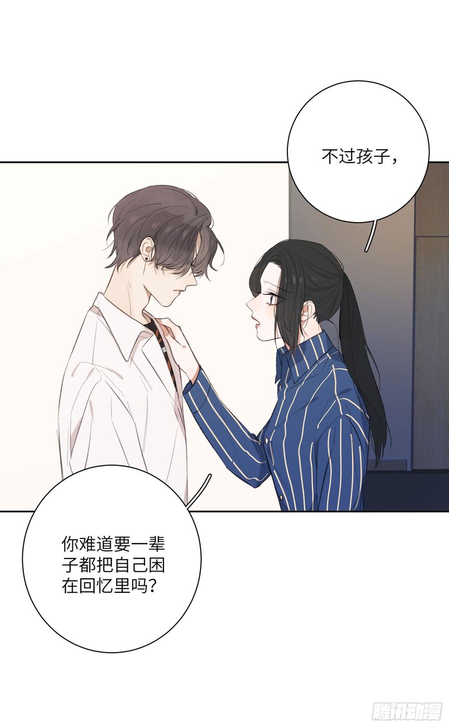 我喜欢的人最可爱！！3