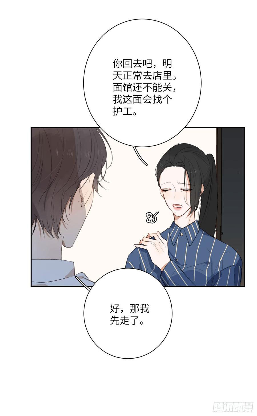 我喜欢的人最可爱！！5