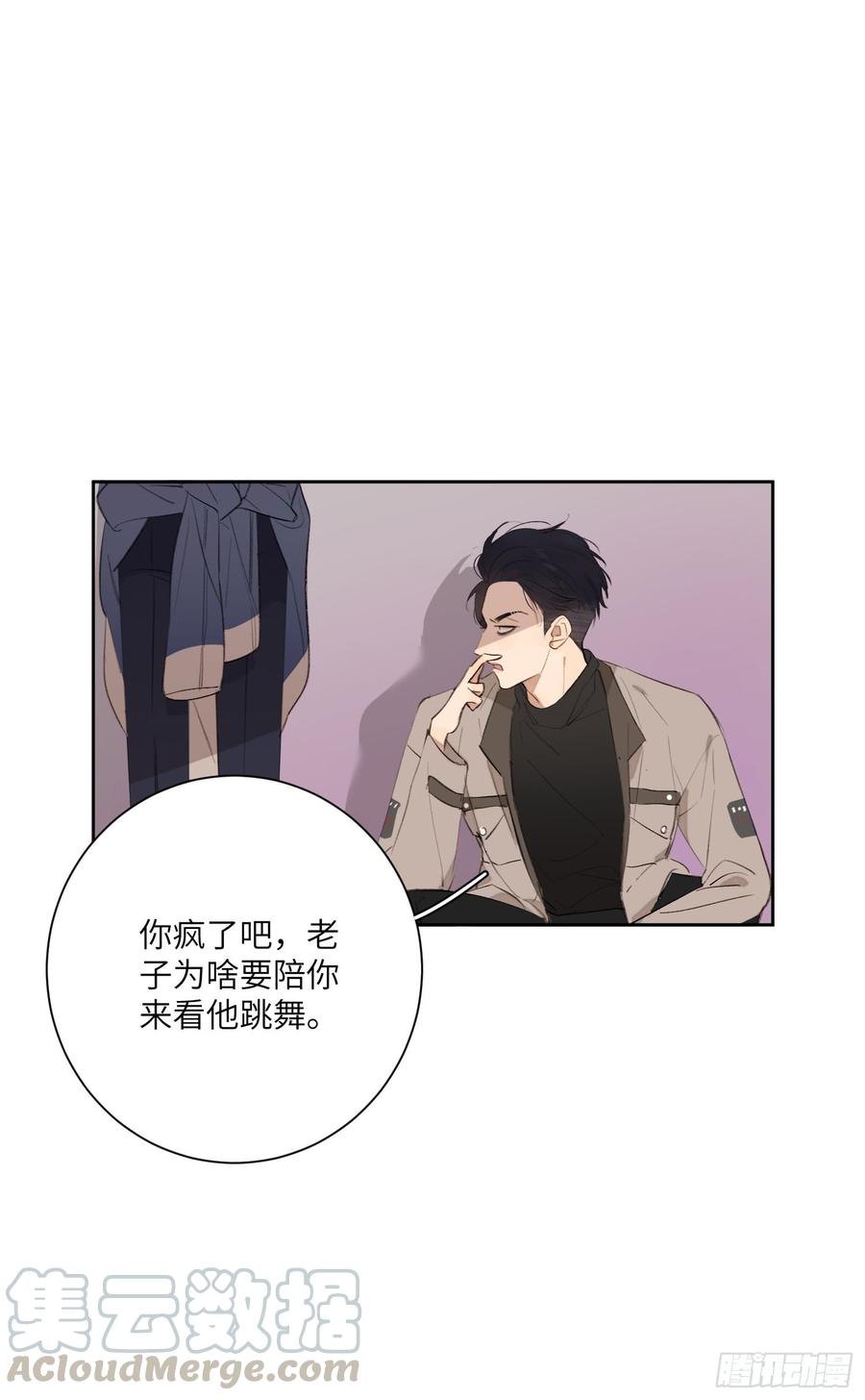 我喜欢的人最可爱！！8