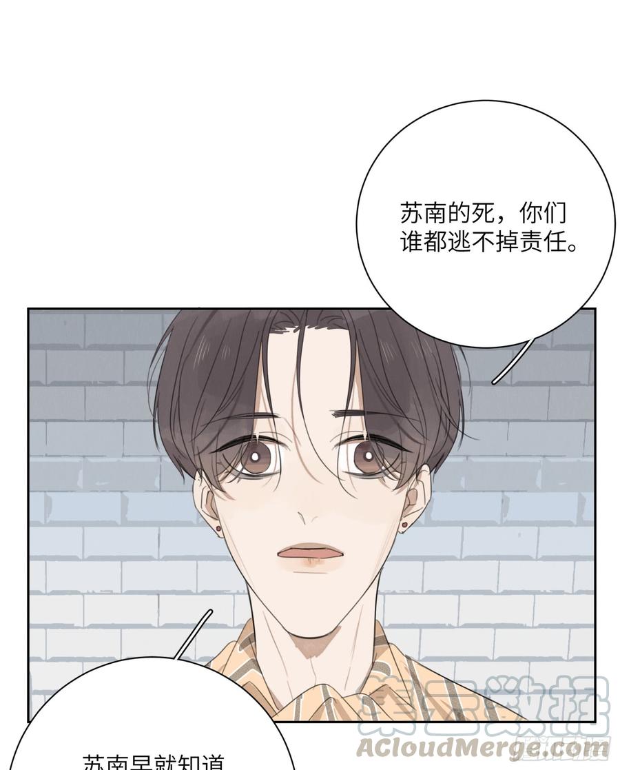 最后一根稻草24