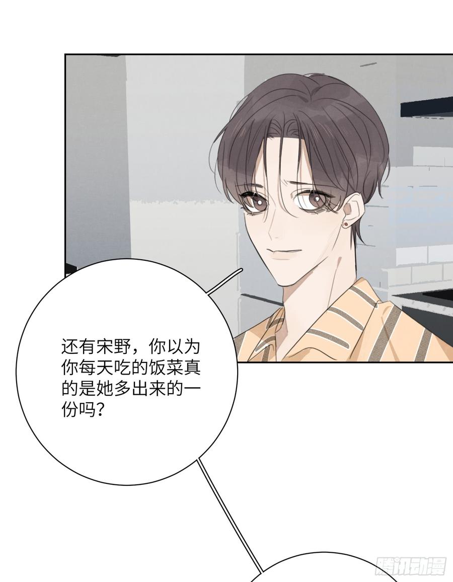 最后一根稻草27