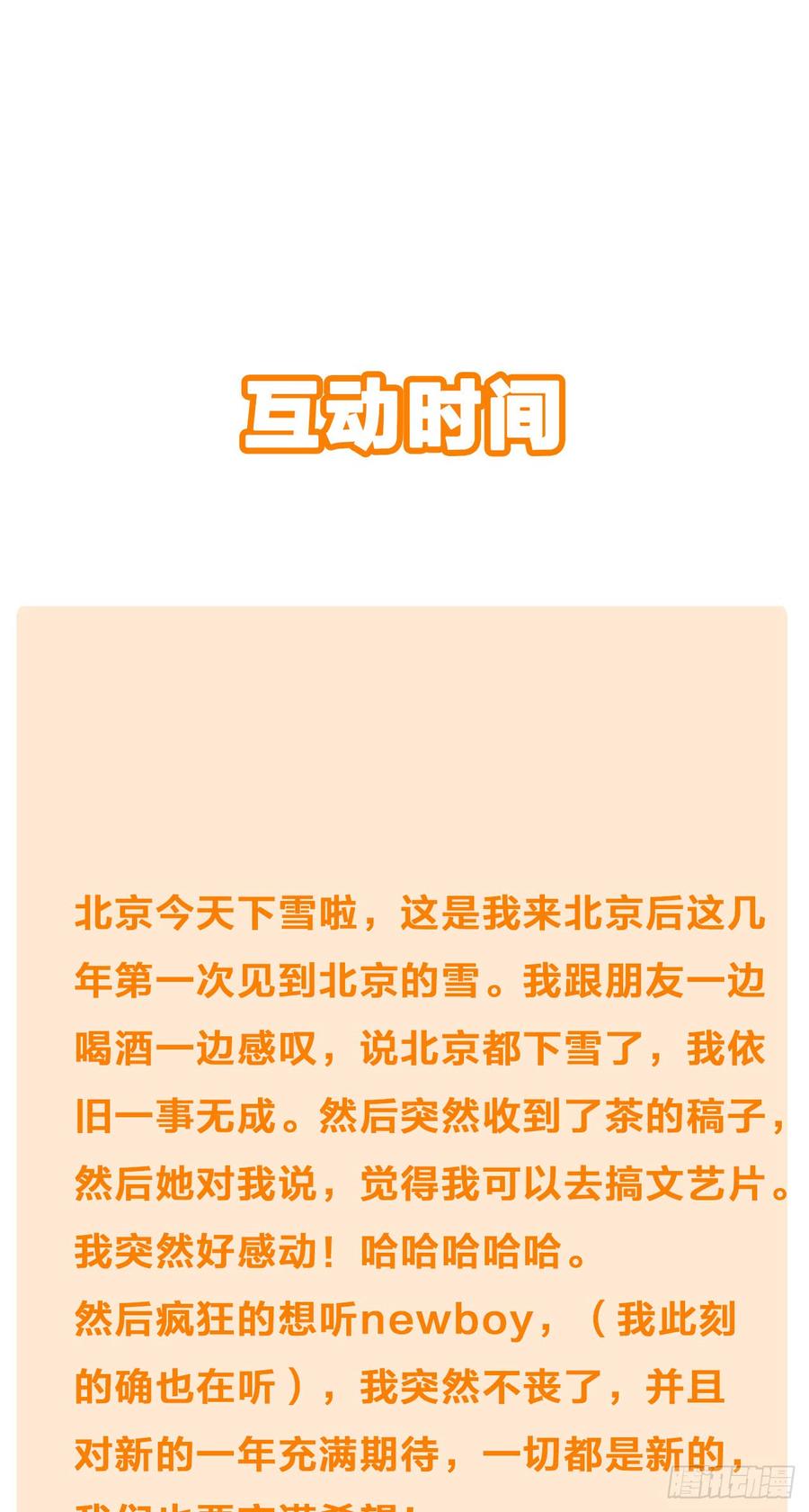 最后一根稻草35