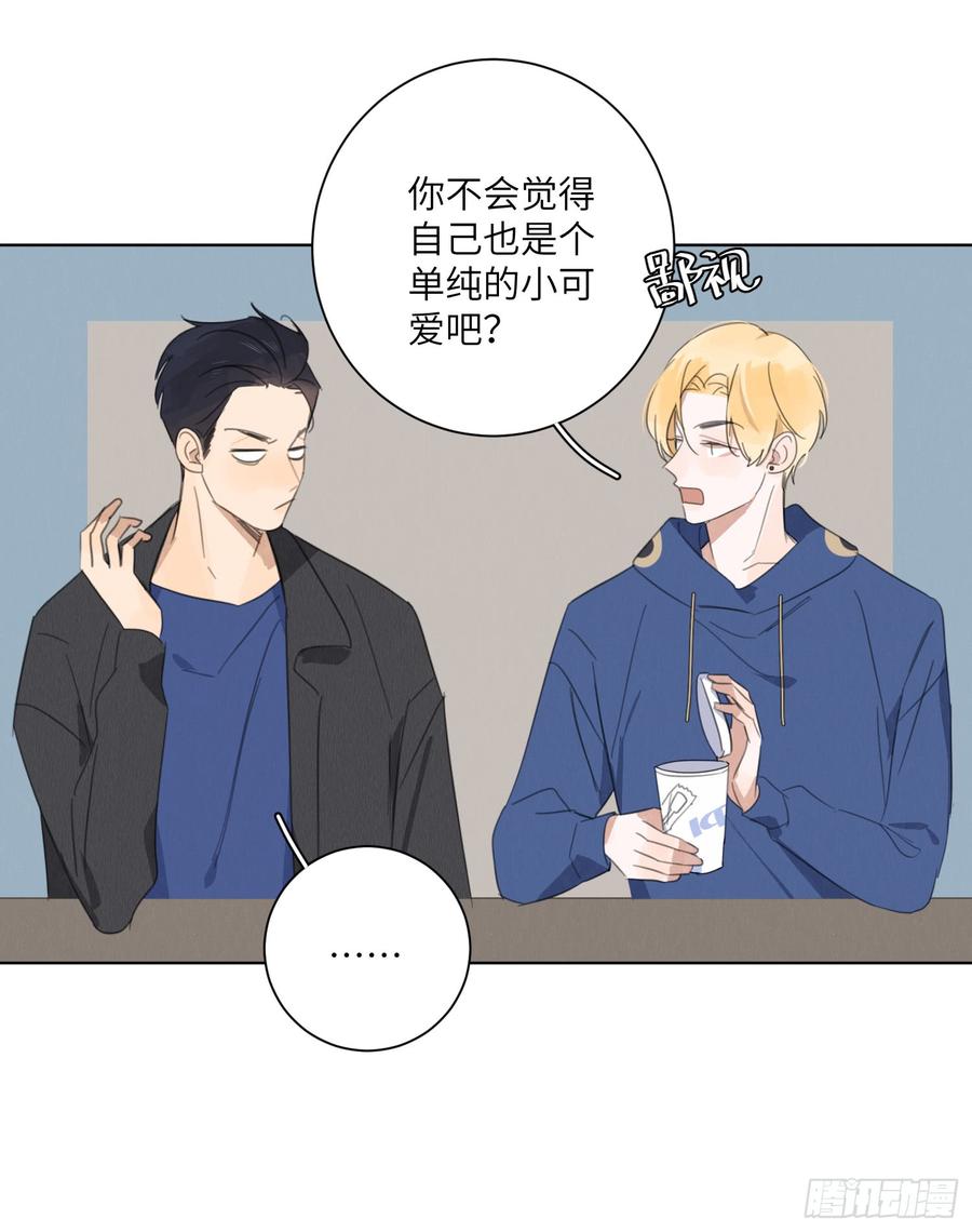 带他来看我的演出吧29