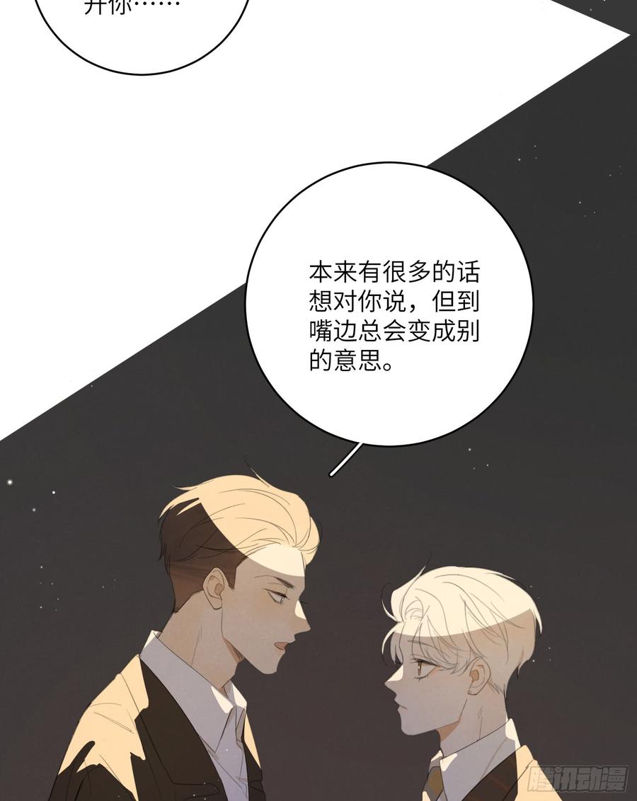 去寻找你的光11