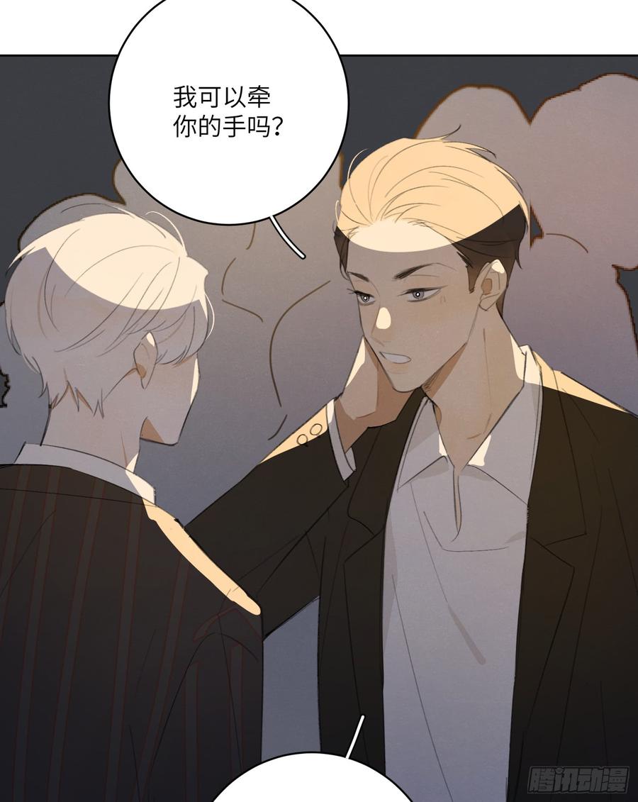 去寻找你的光13