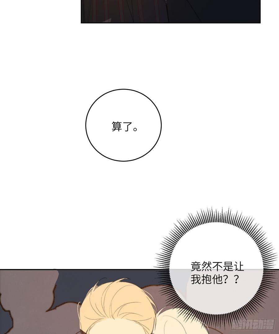 去寻找你的光19